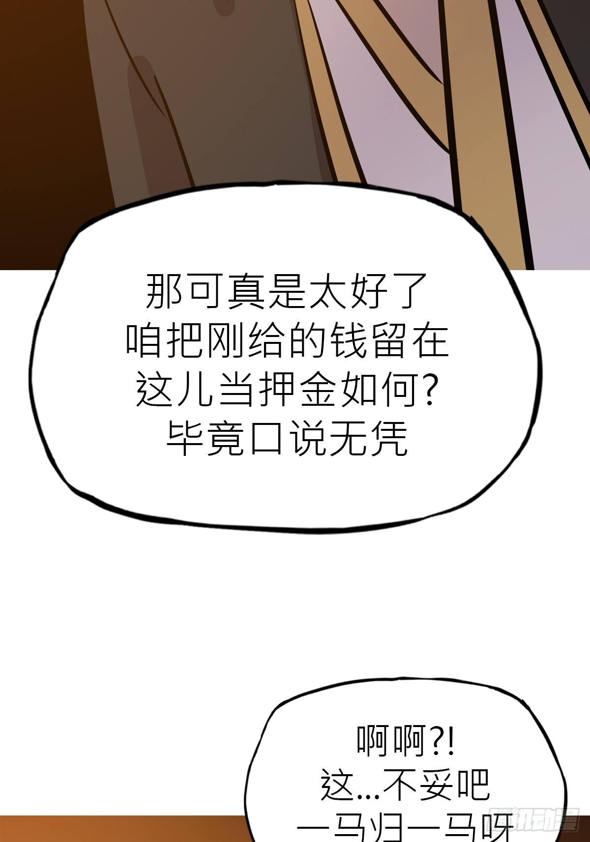 第 65 页