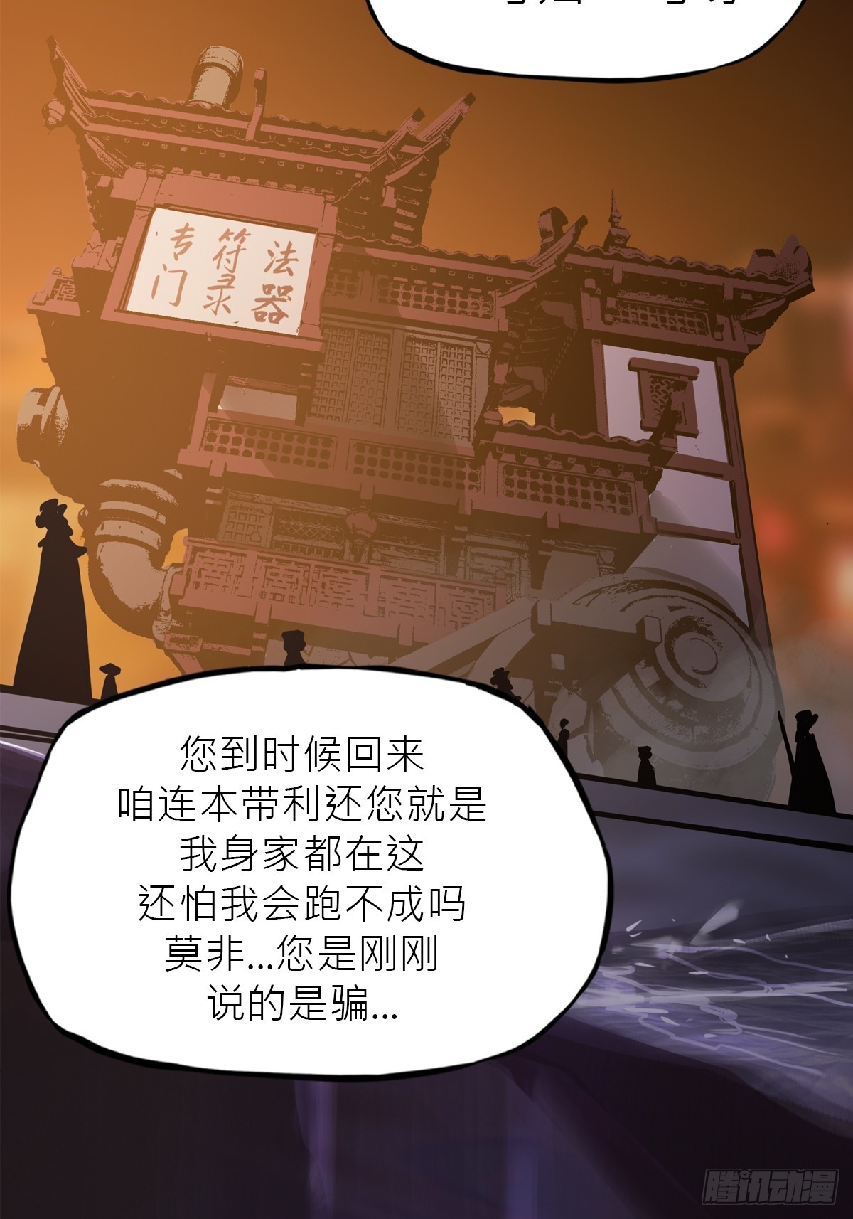 第 66 页