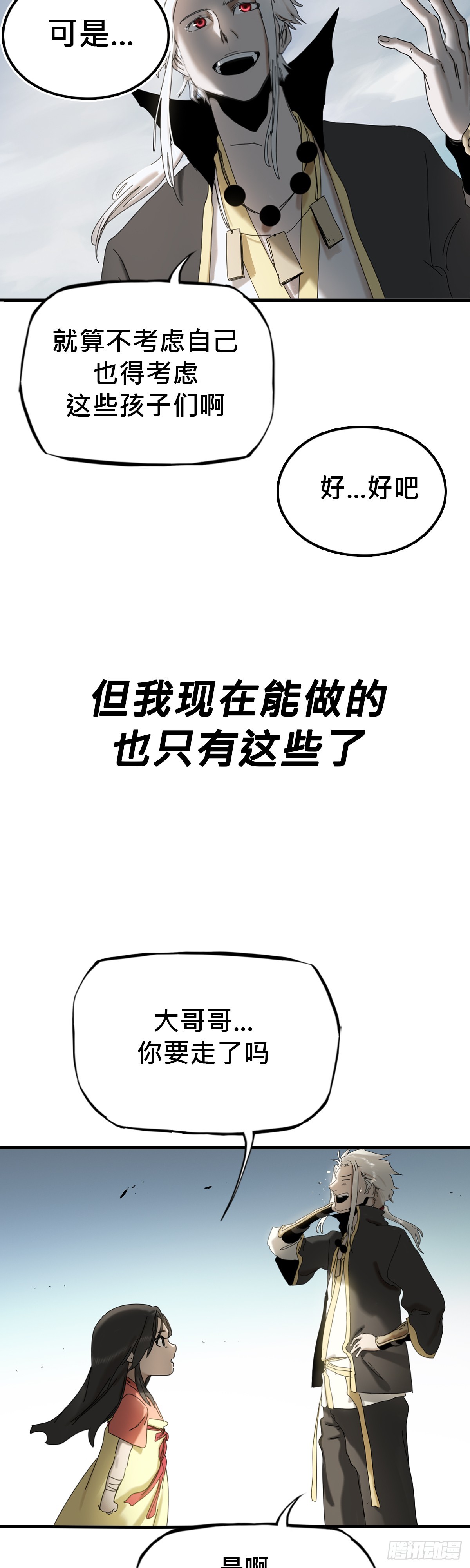 第 45 页