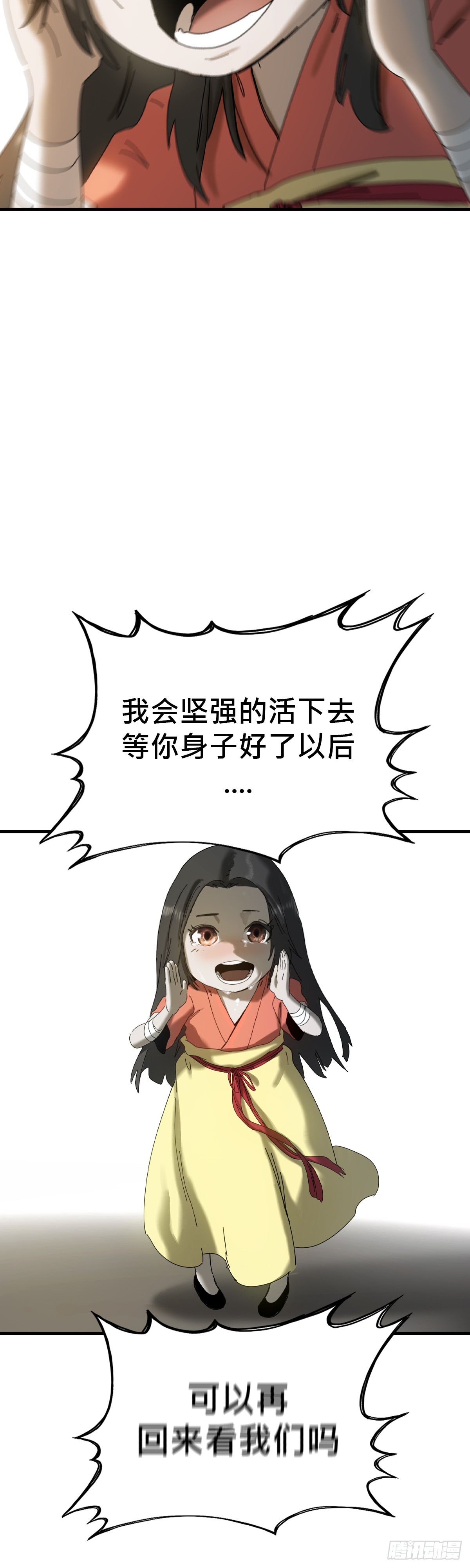 第 49 页