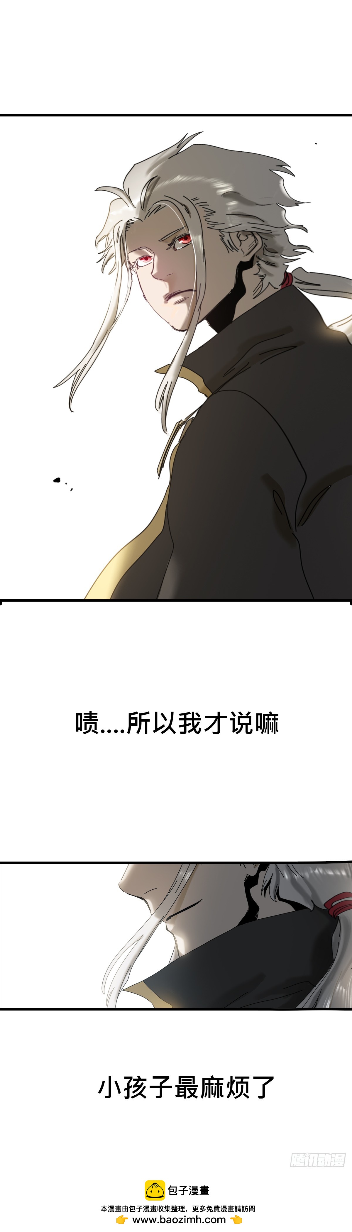 第 50 页