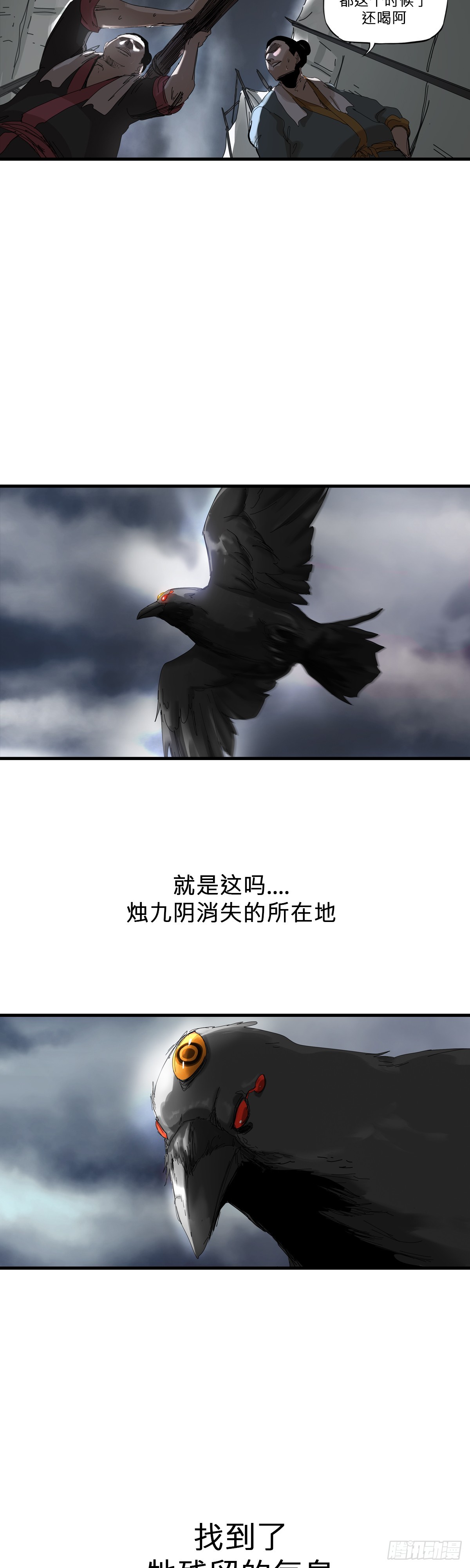 第 55 页