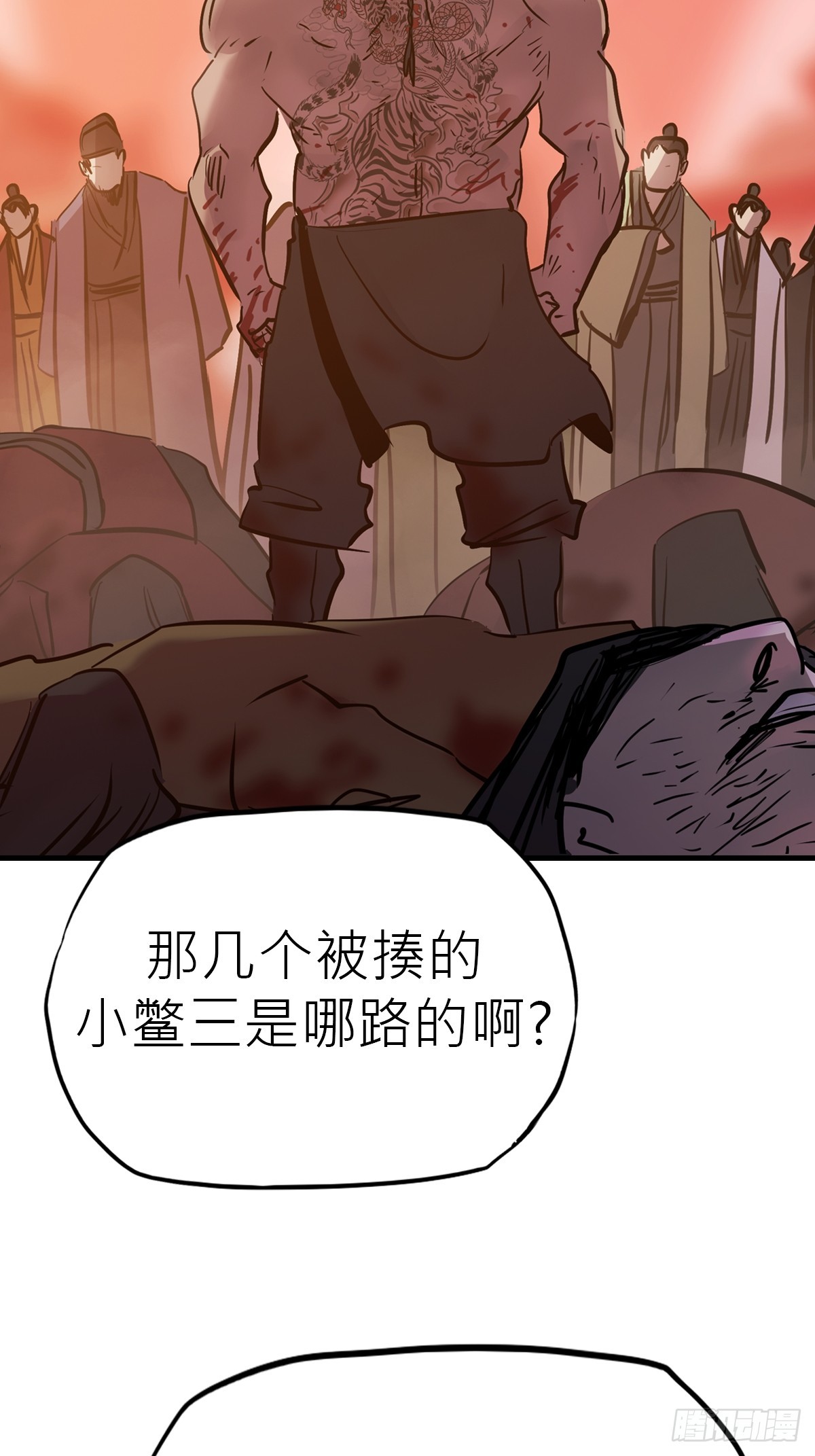 第 25 页