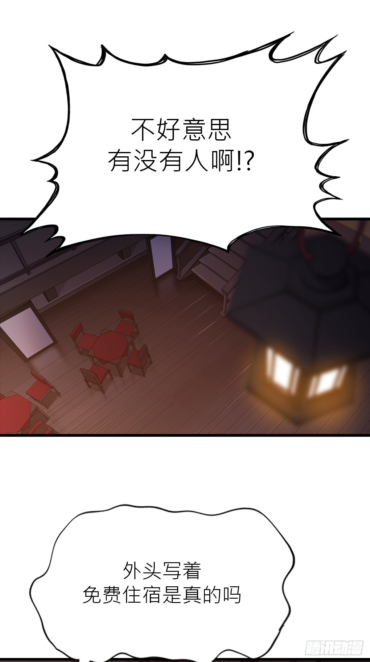 第 43 页