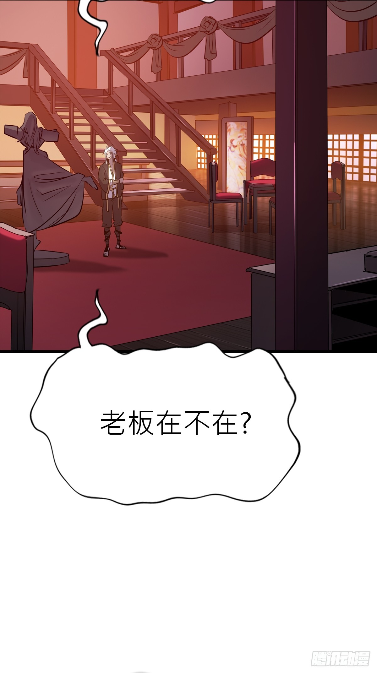 第 44 页