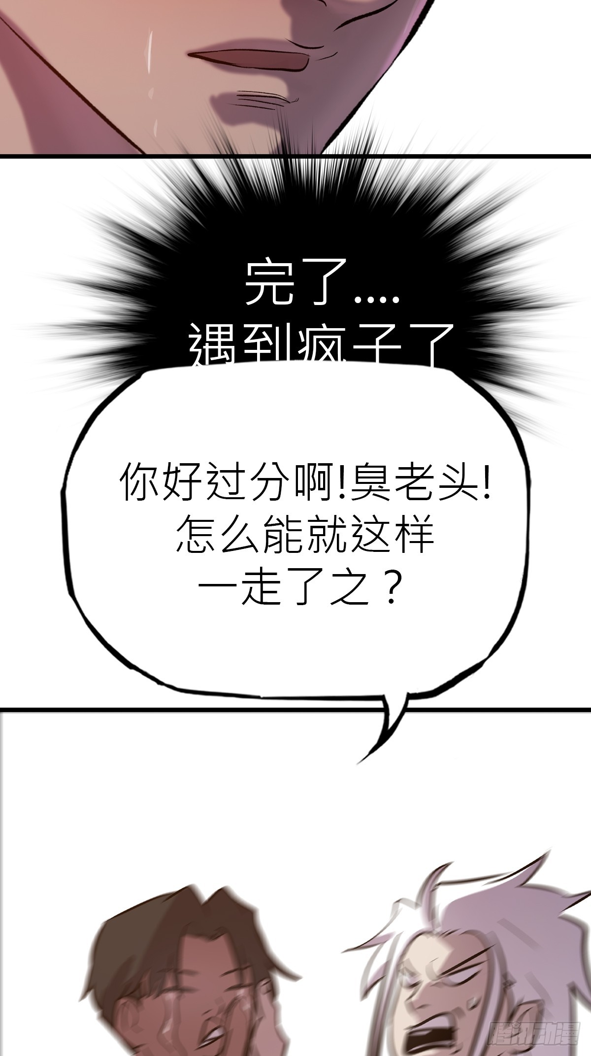 第 51 页