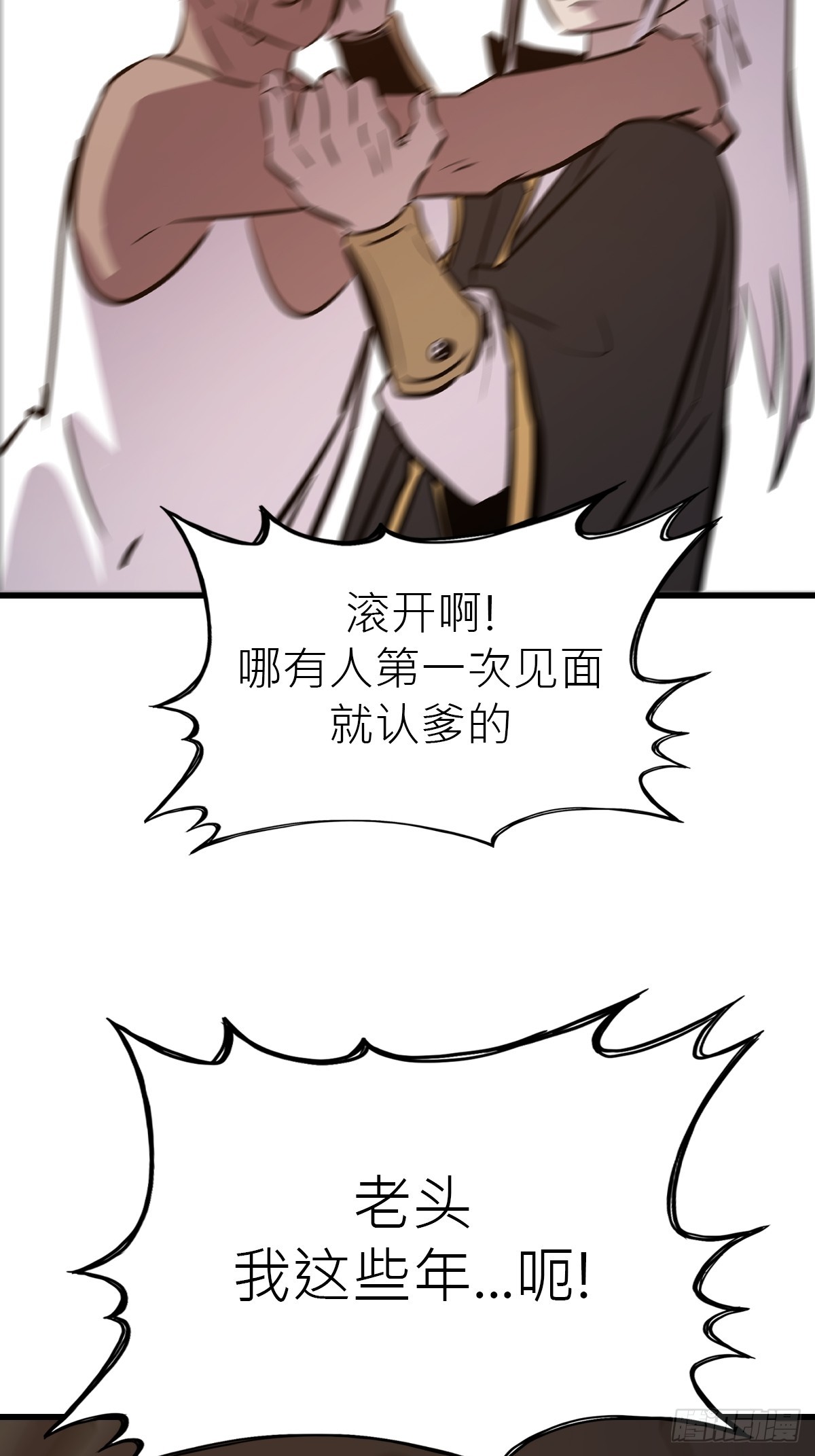 第 52 页