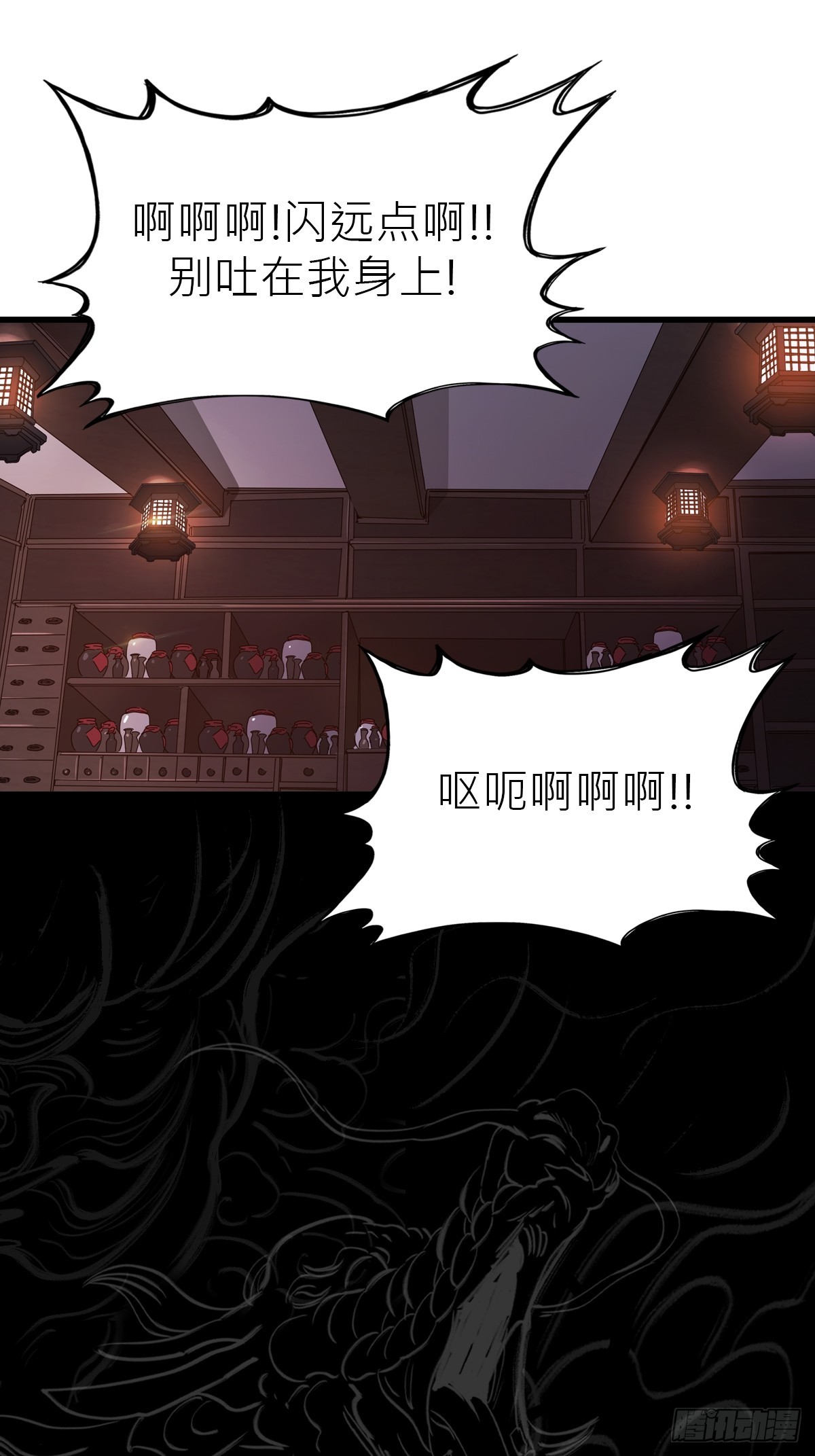 第 55 页