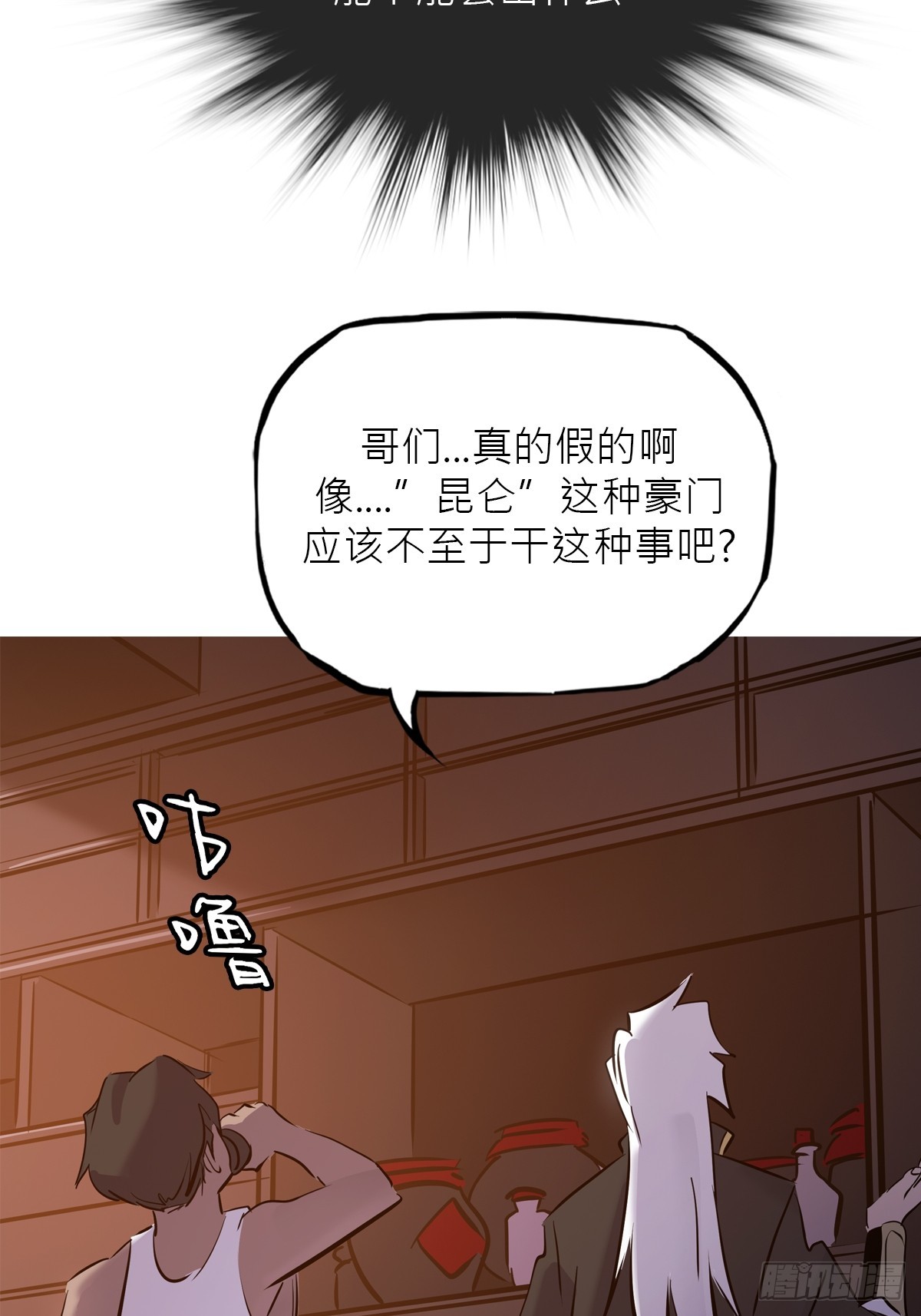 第 36 页