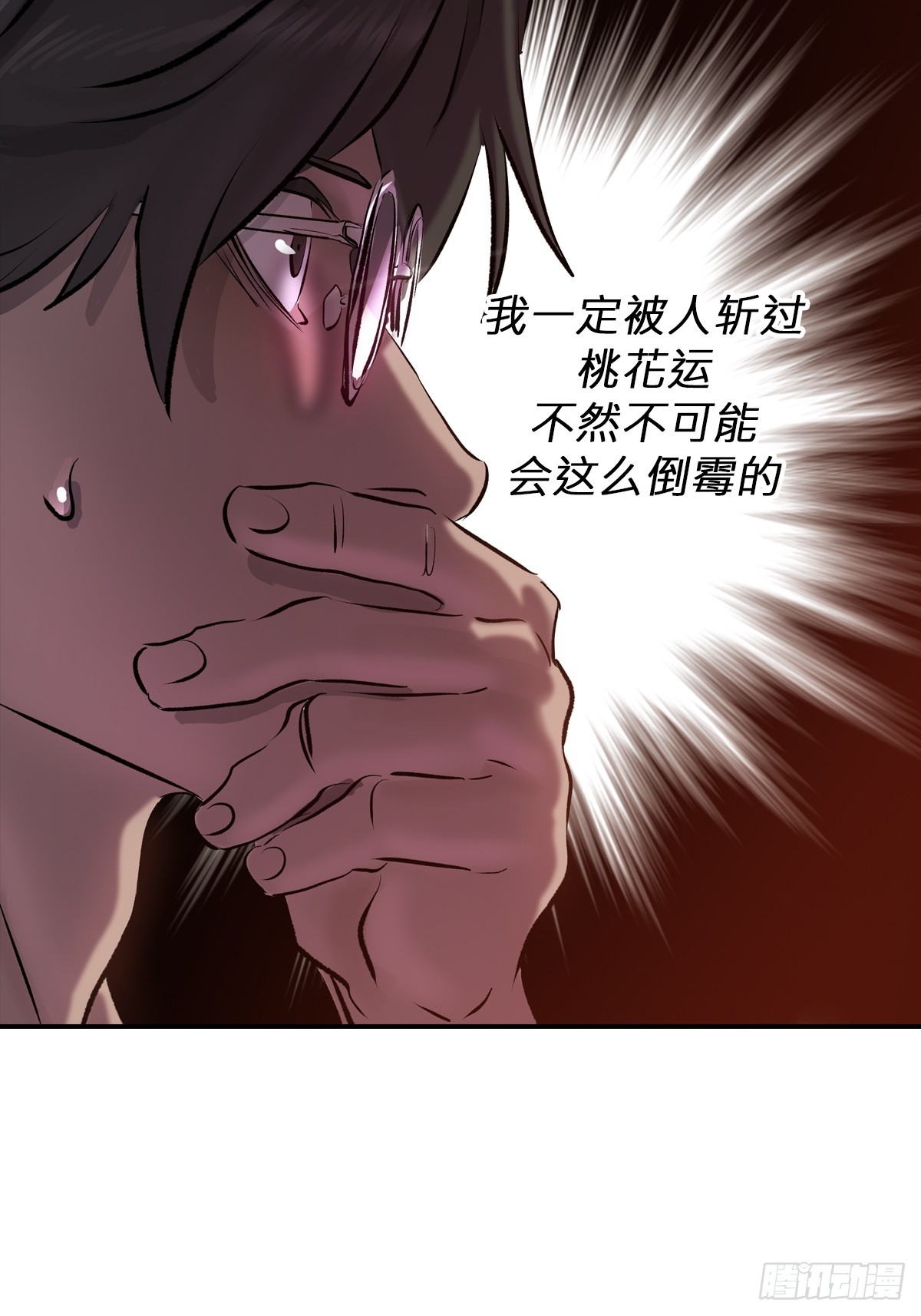 第 43 页