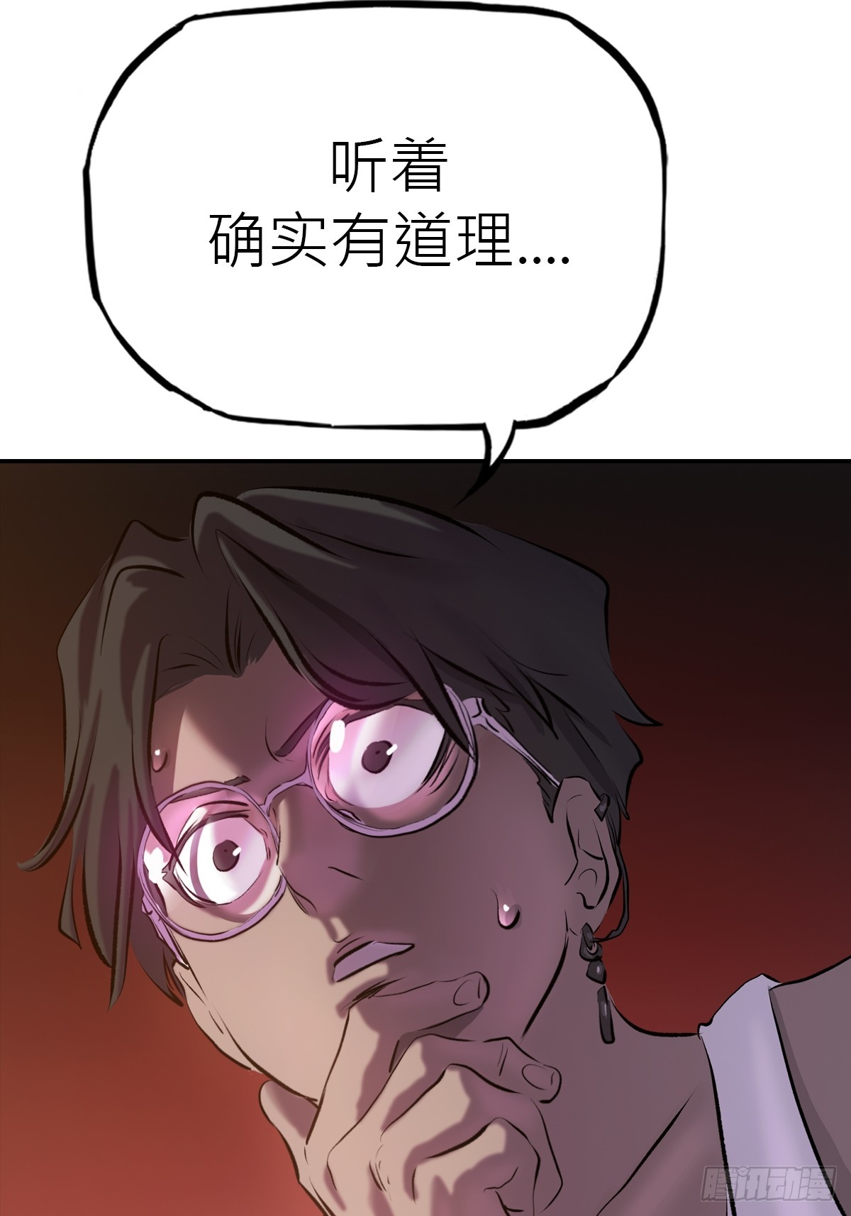 第 52 页