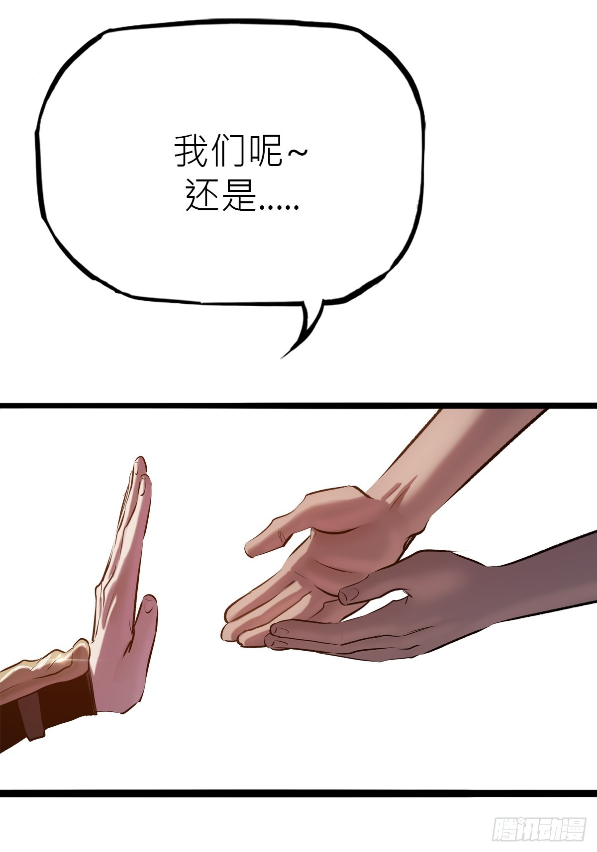 第 61 页