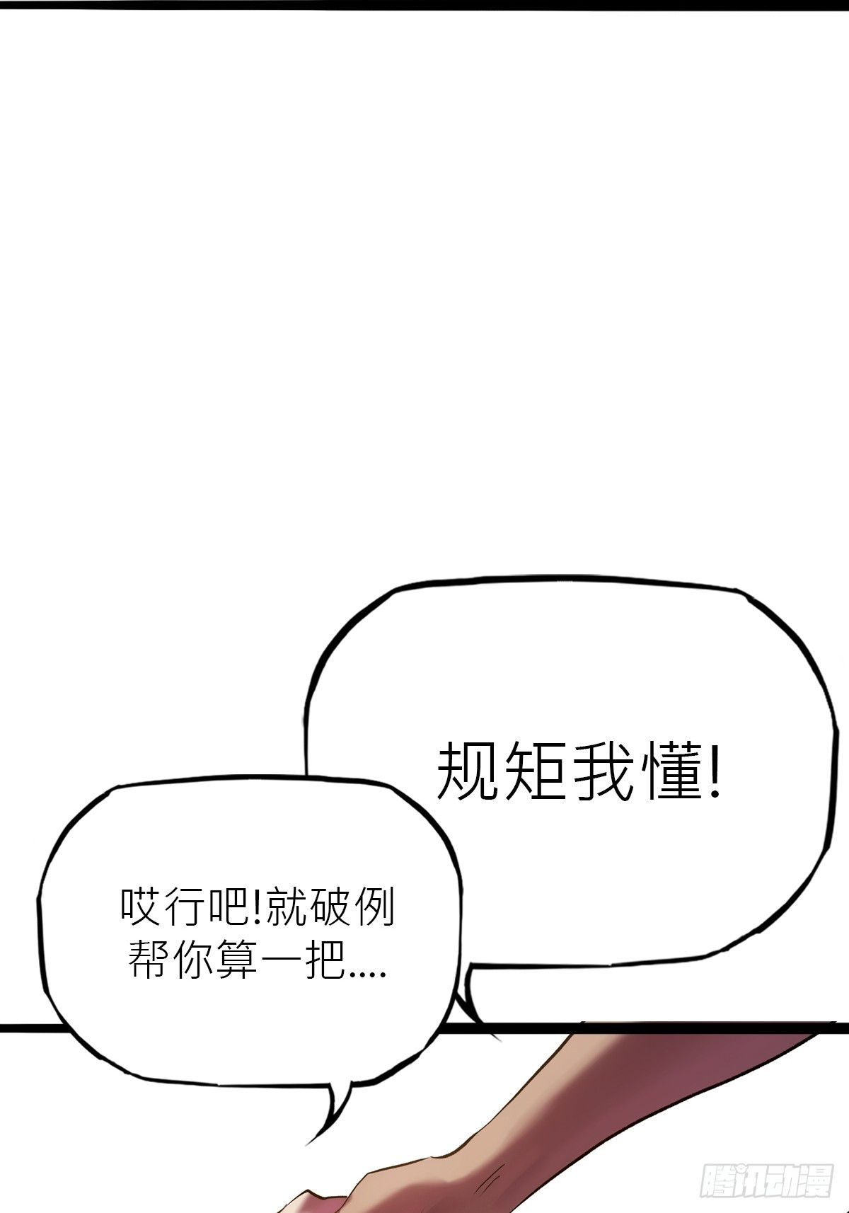 第 63 页