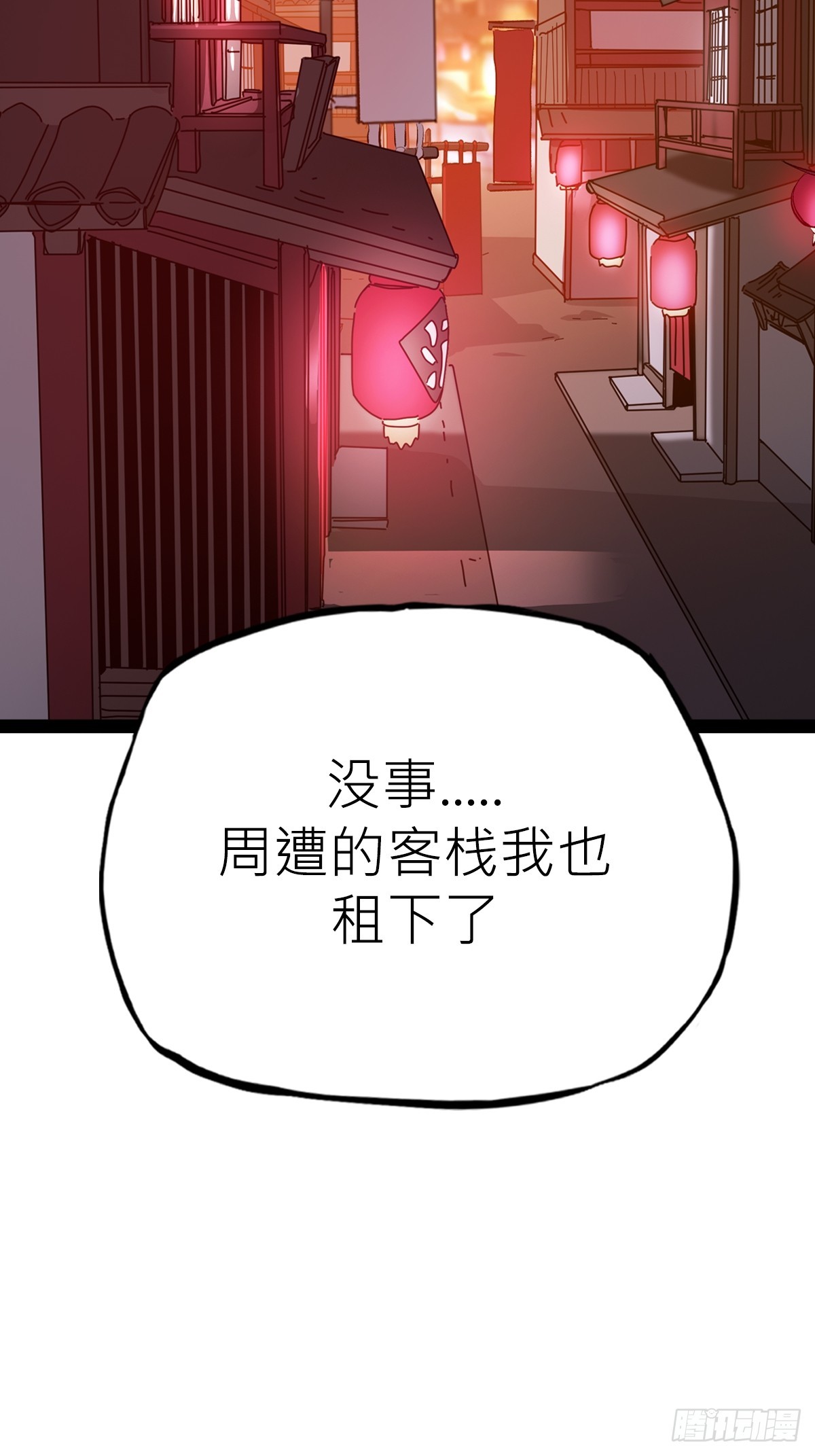 第 41 页