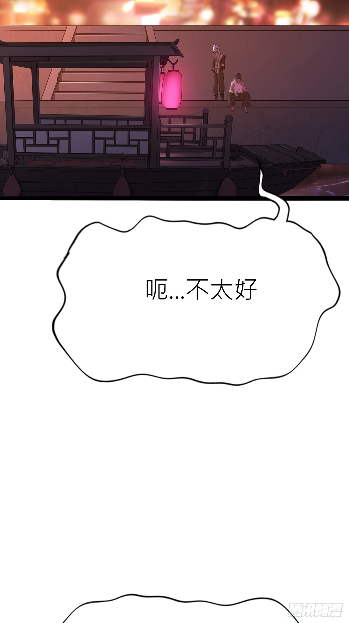 第 45 页