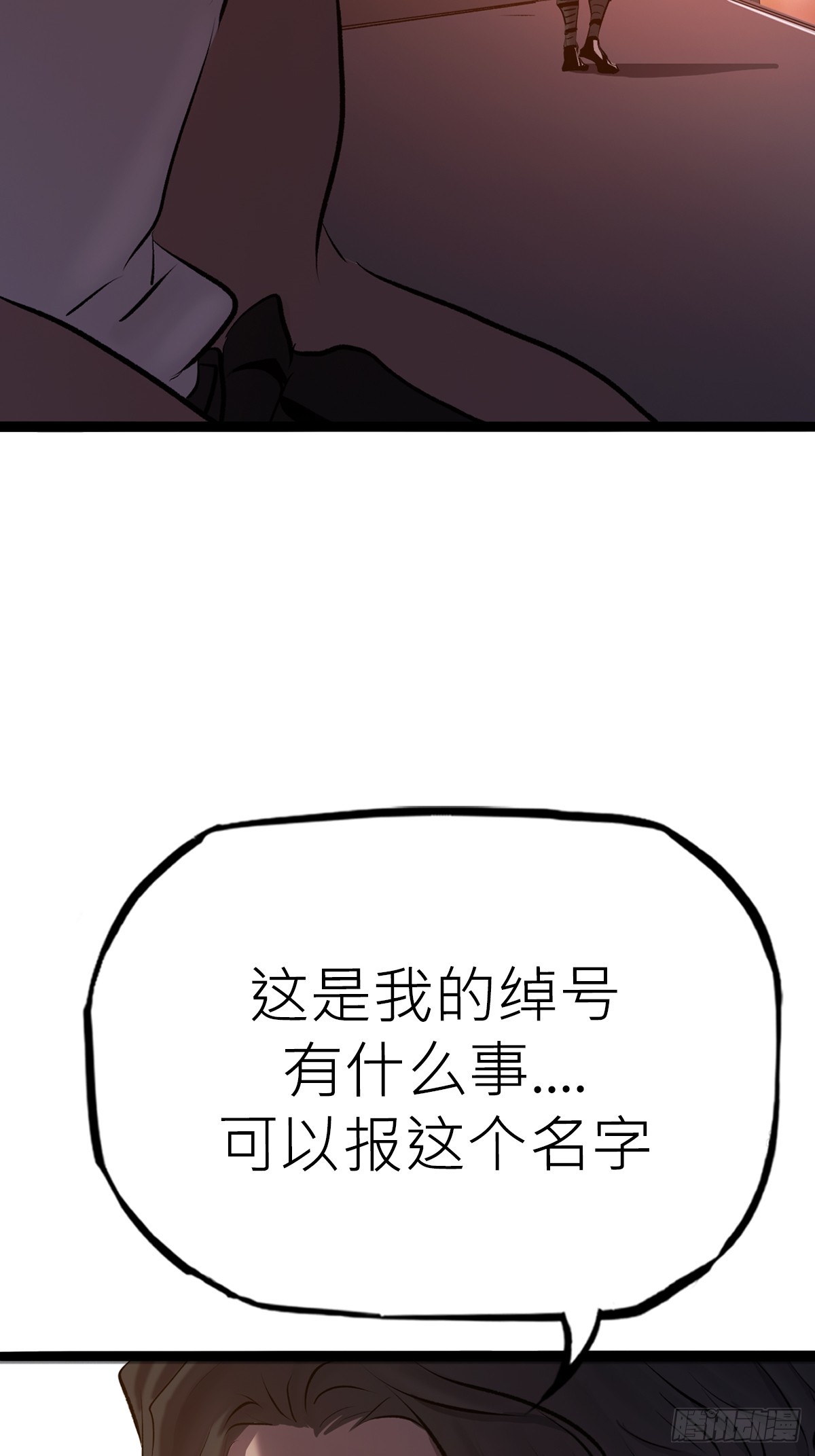 第 53 页