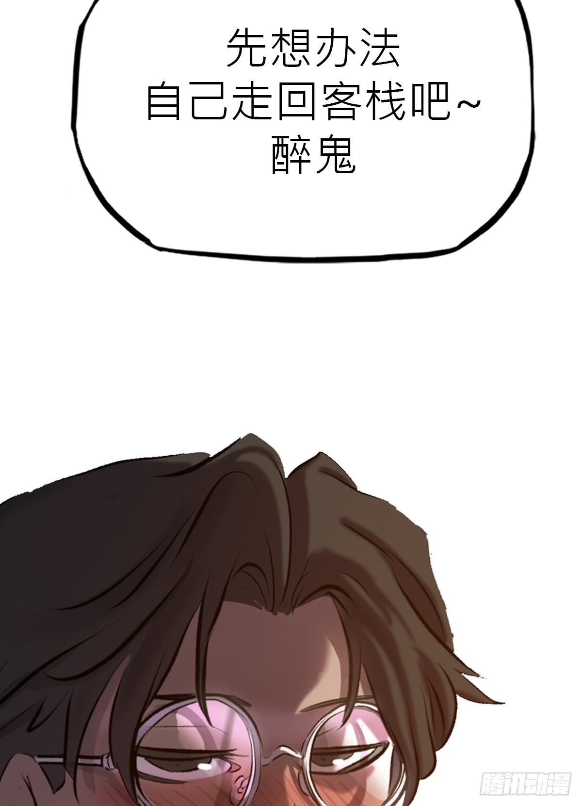 第 56 页