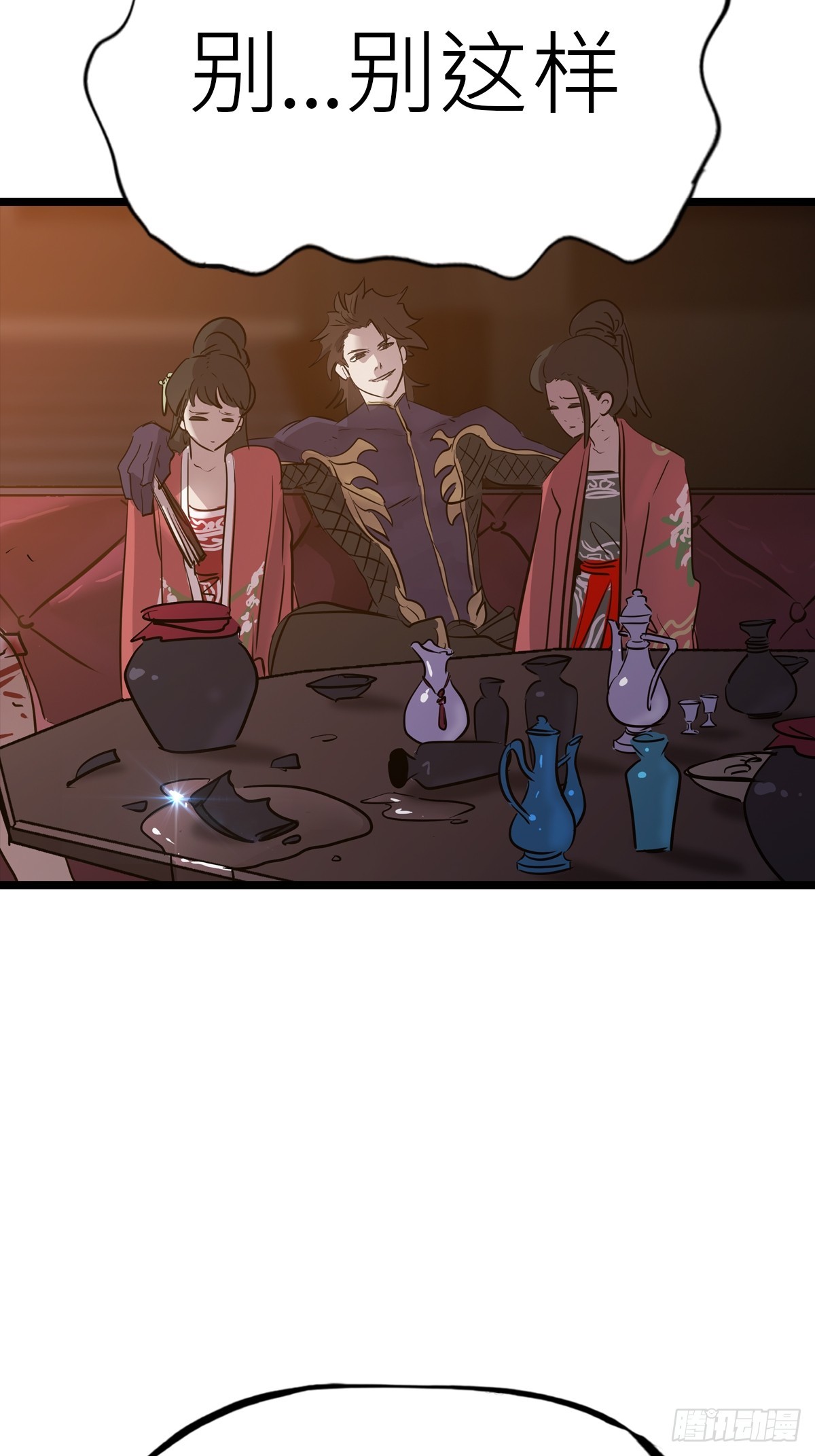 第 61 页