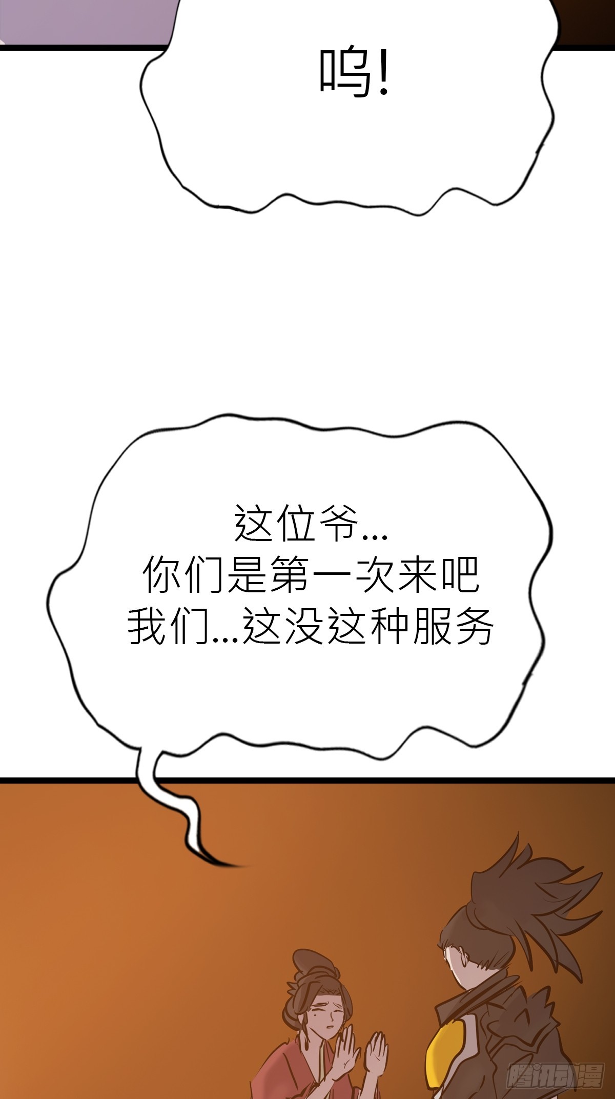 第 63 页