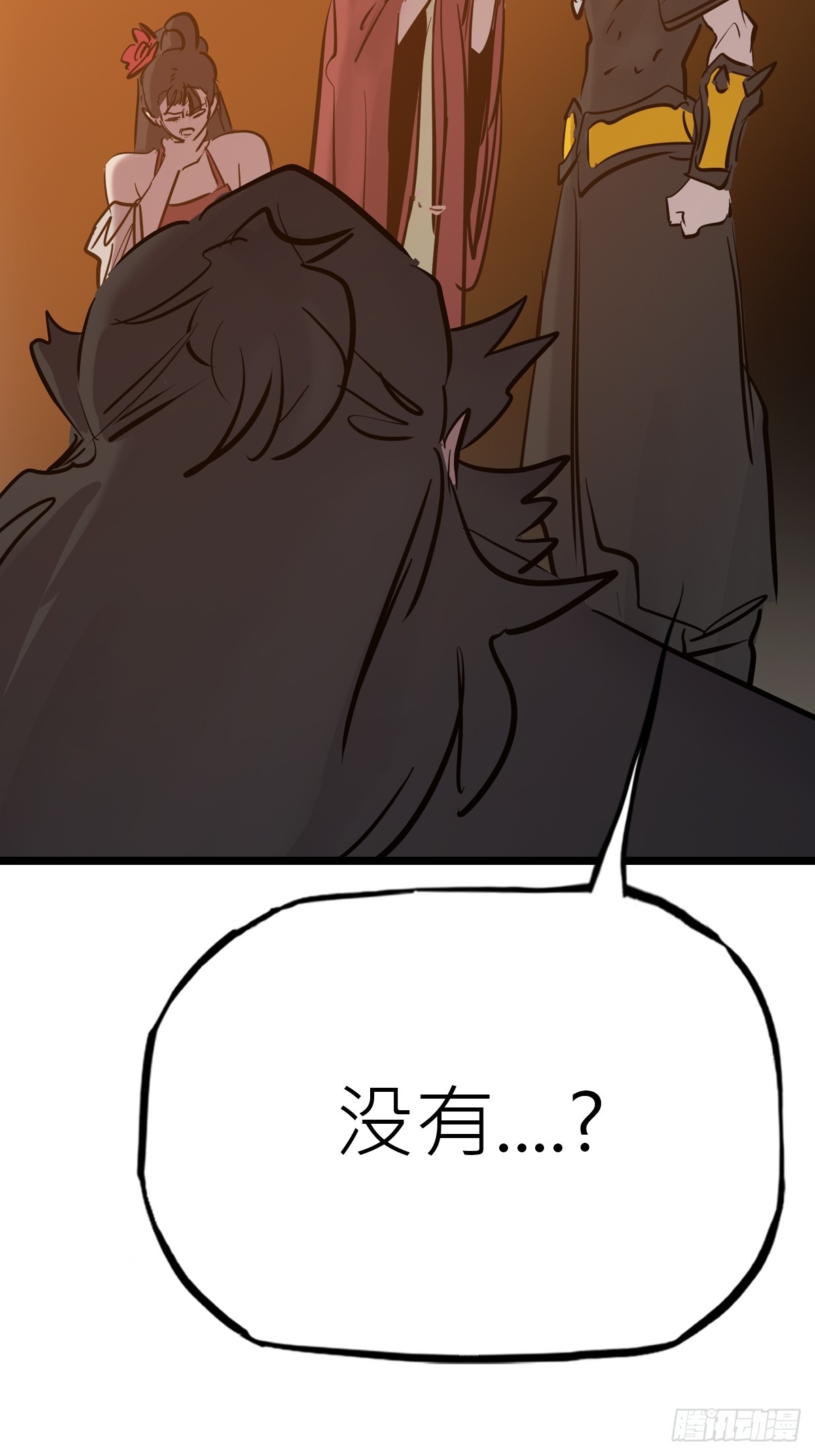第 64 页