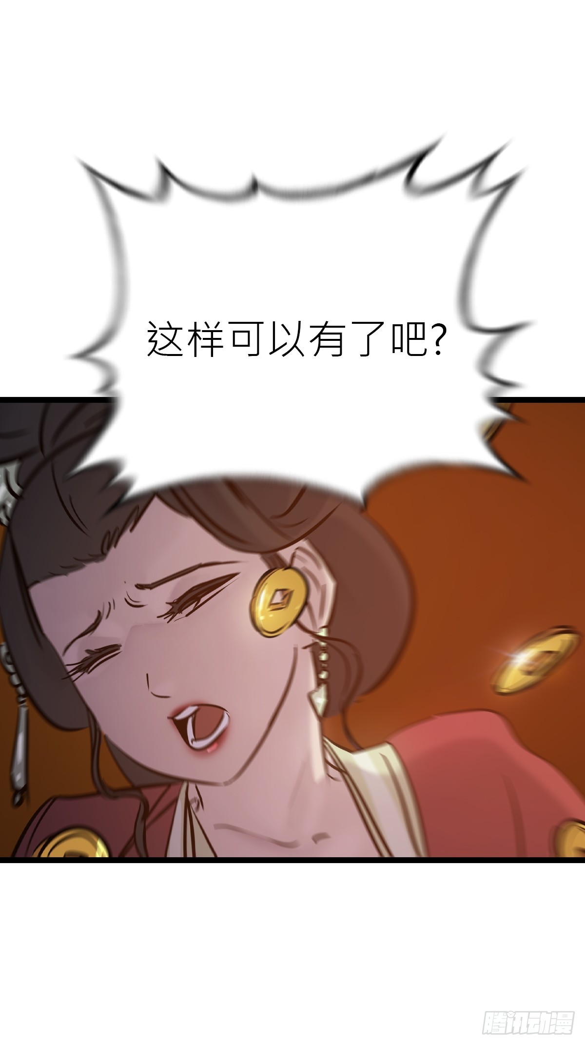 第 65 页