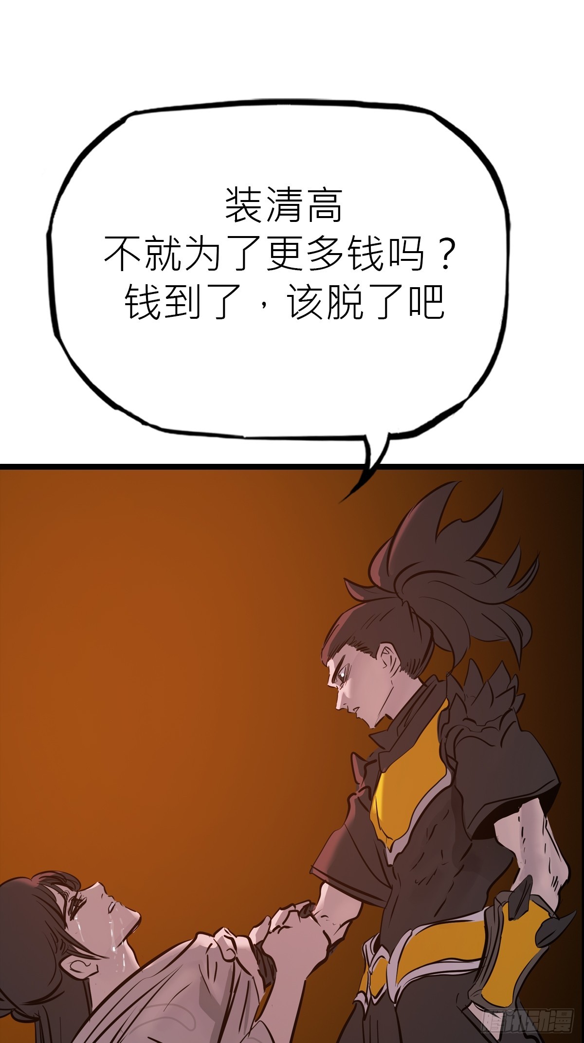 第 66 页