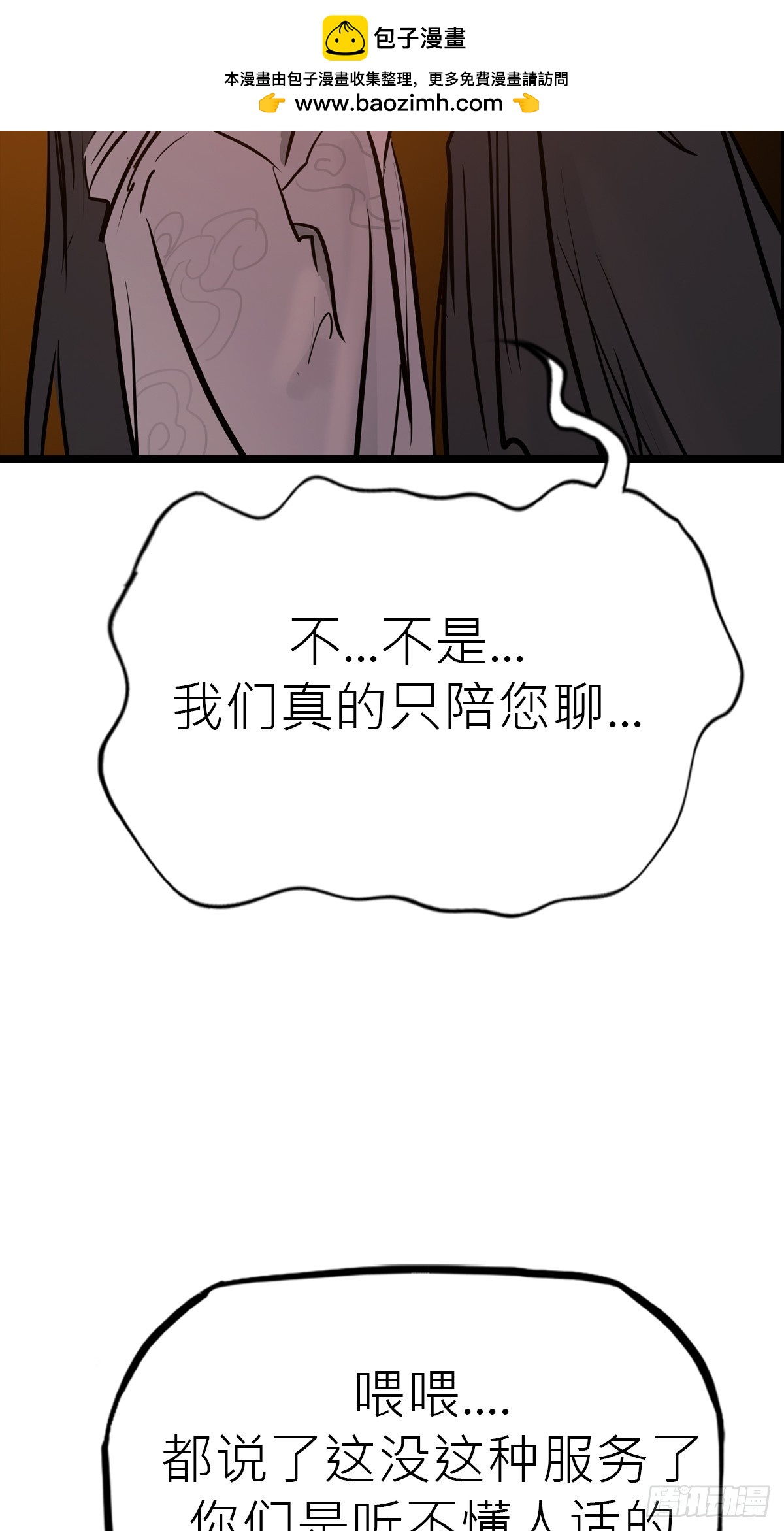 第 67 页