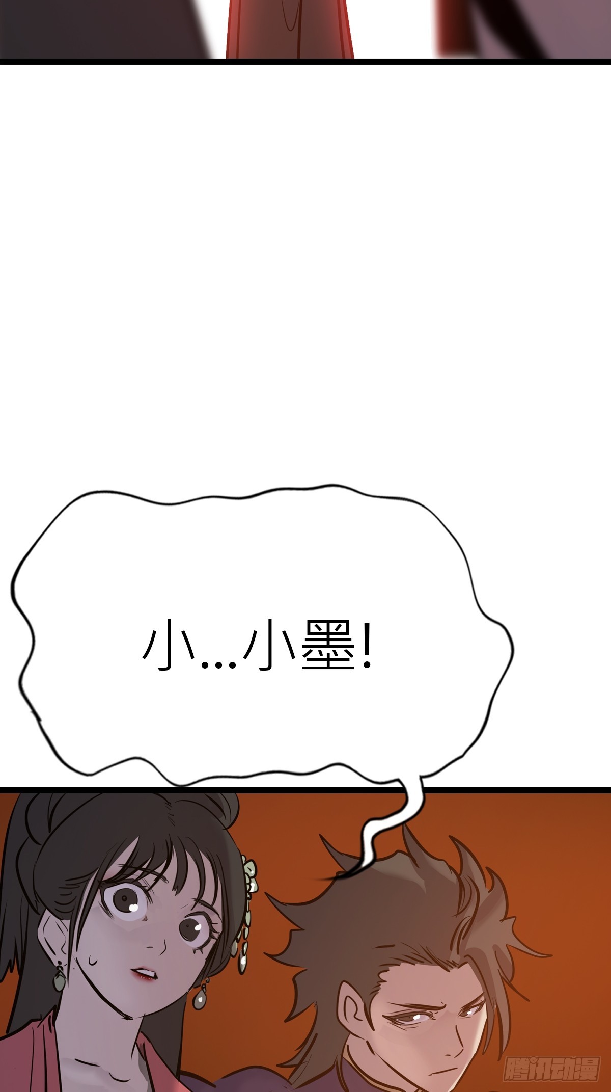 第 69 页