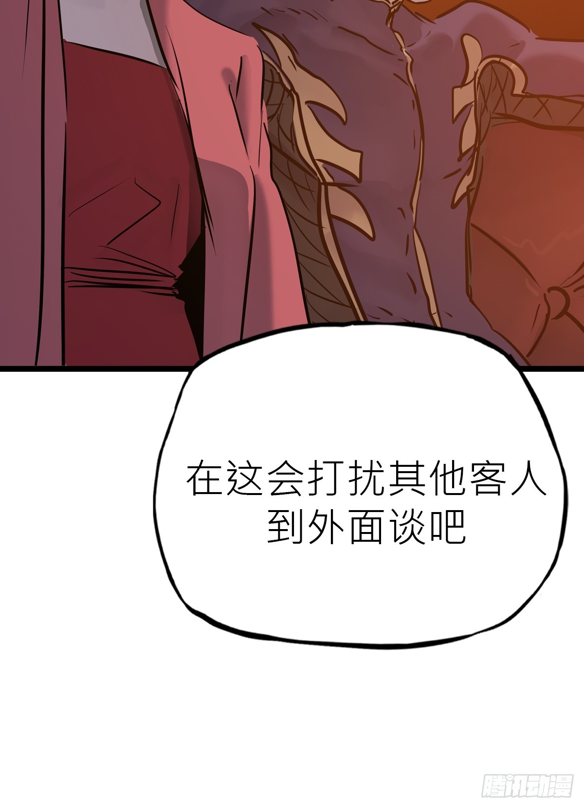 第 70 页