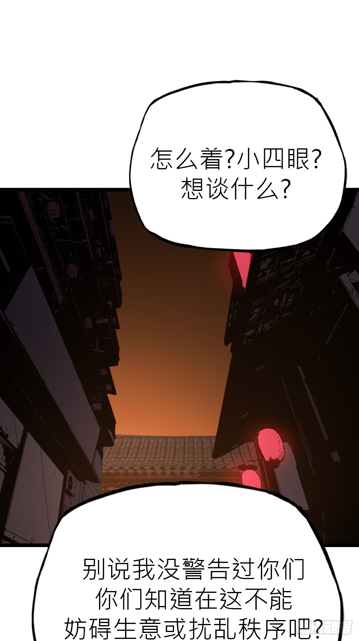 第 71 页