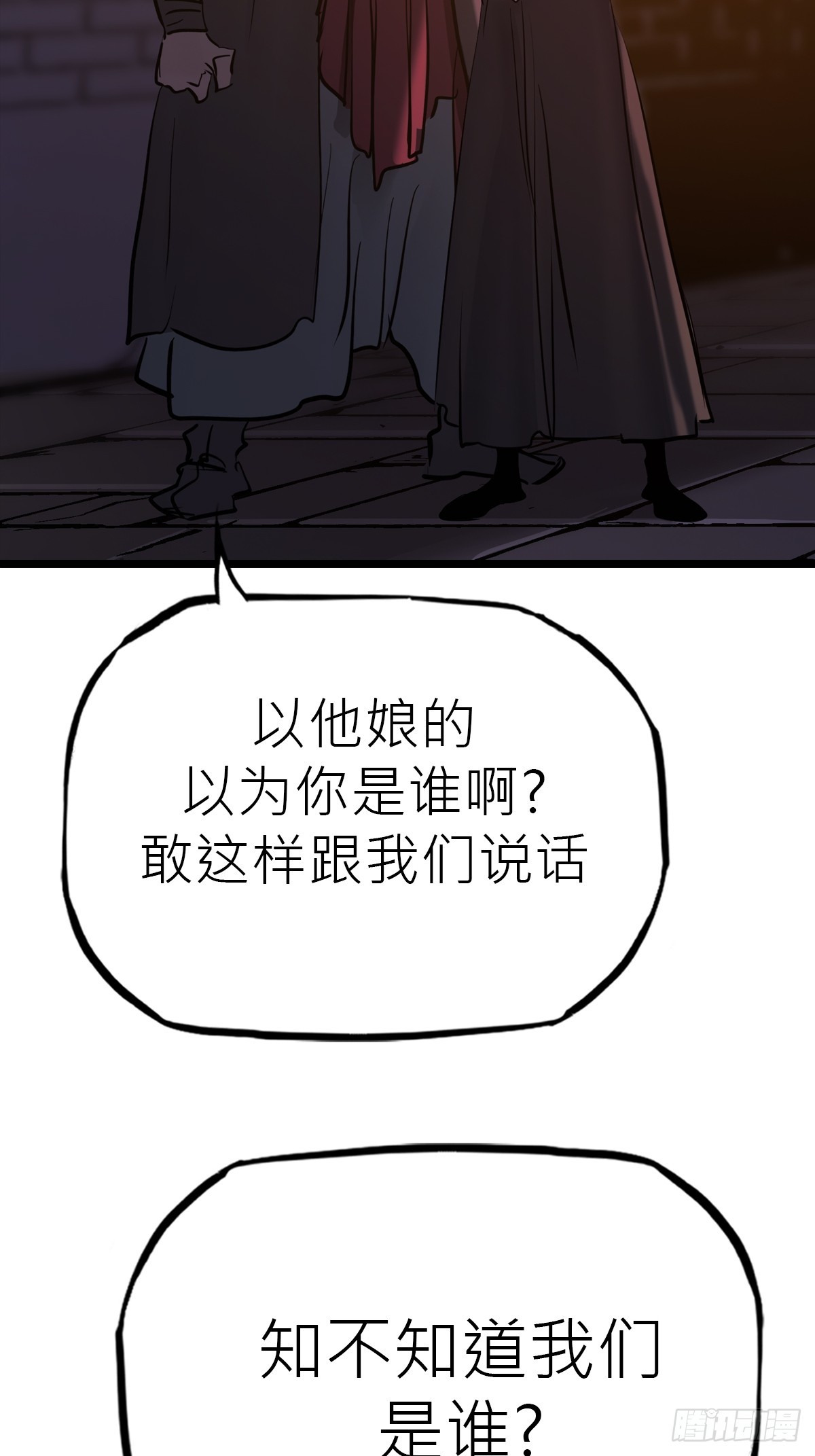 第 73 页