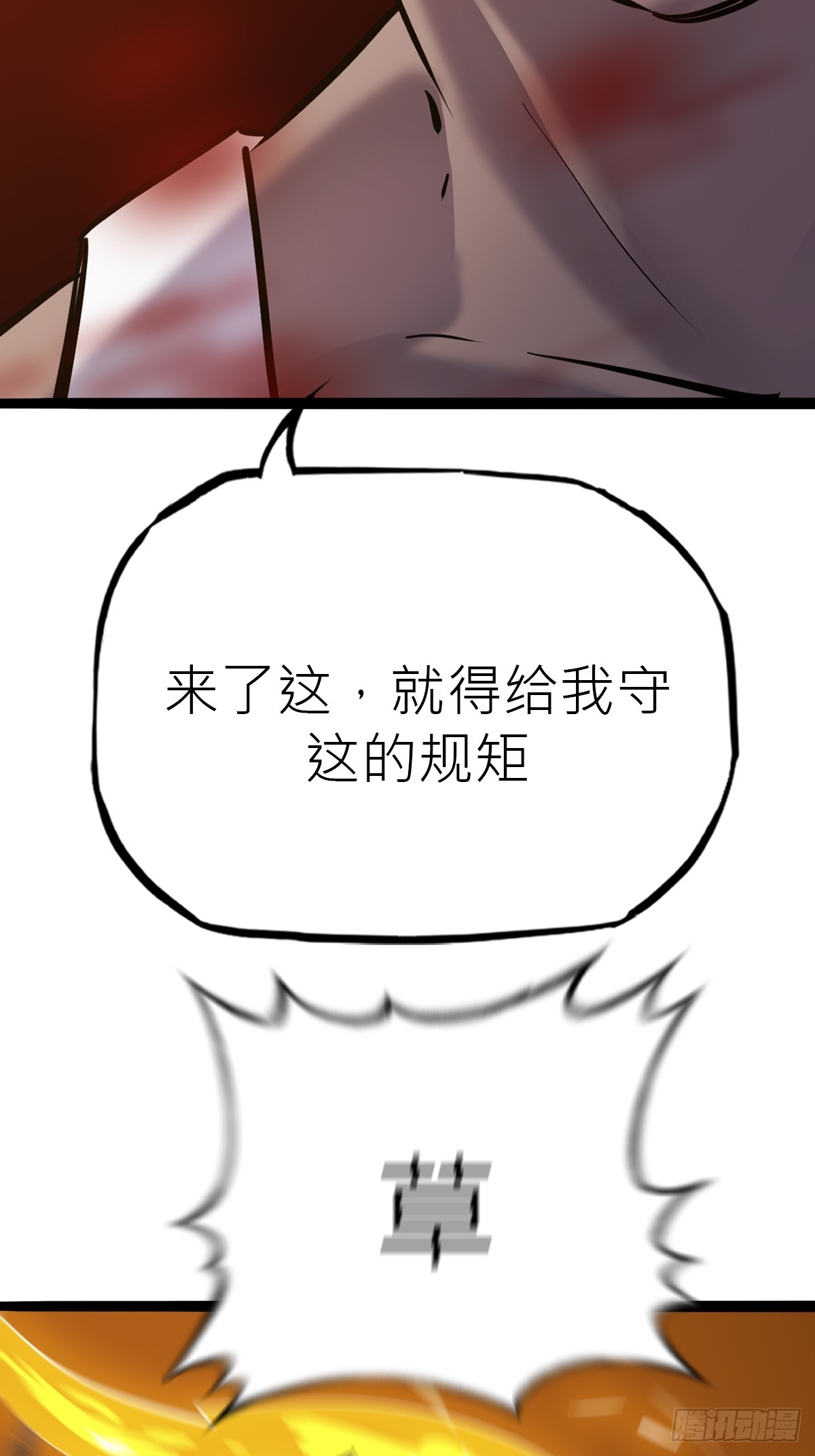 第 78 页