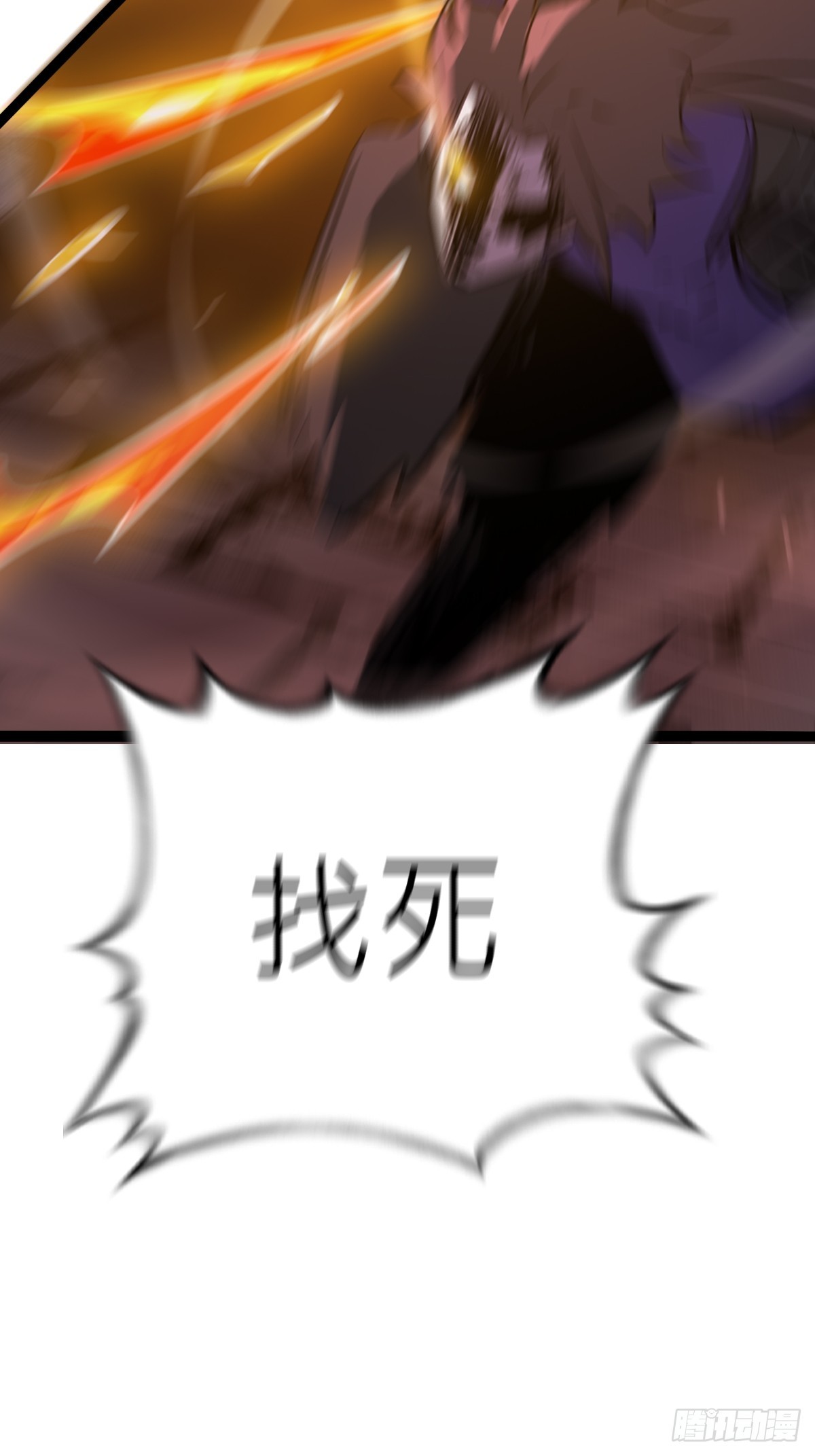 第 80 页