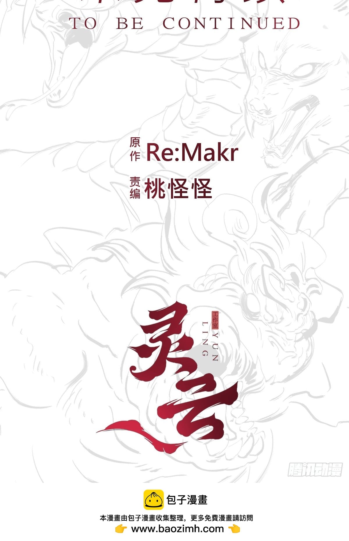 第 84 页