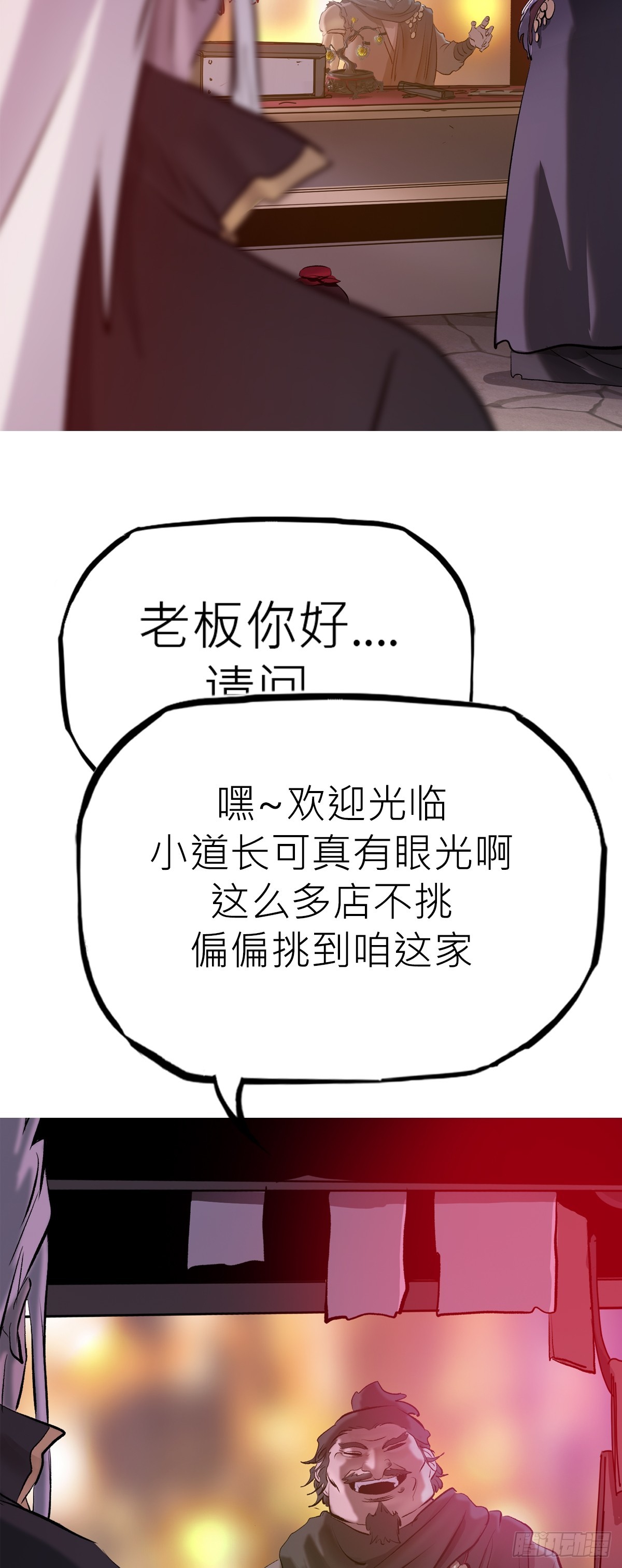 第 36 页