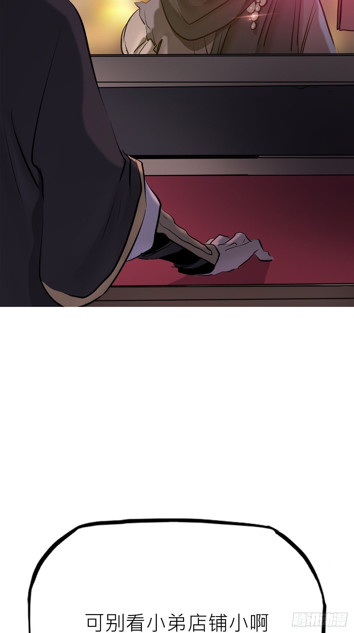 第 37 页