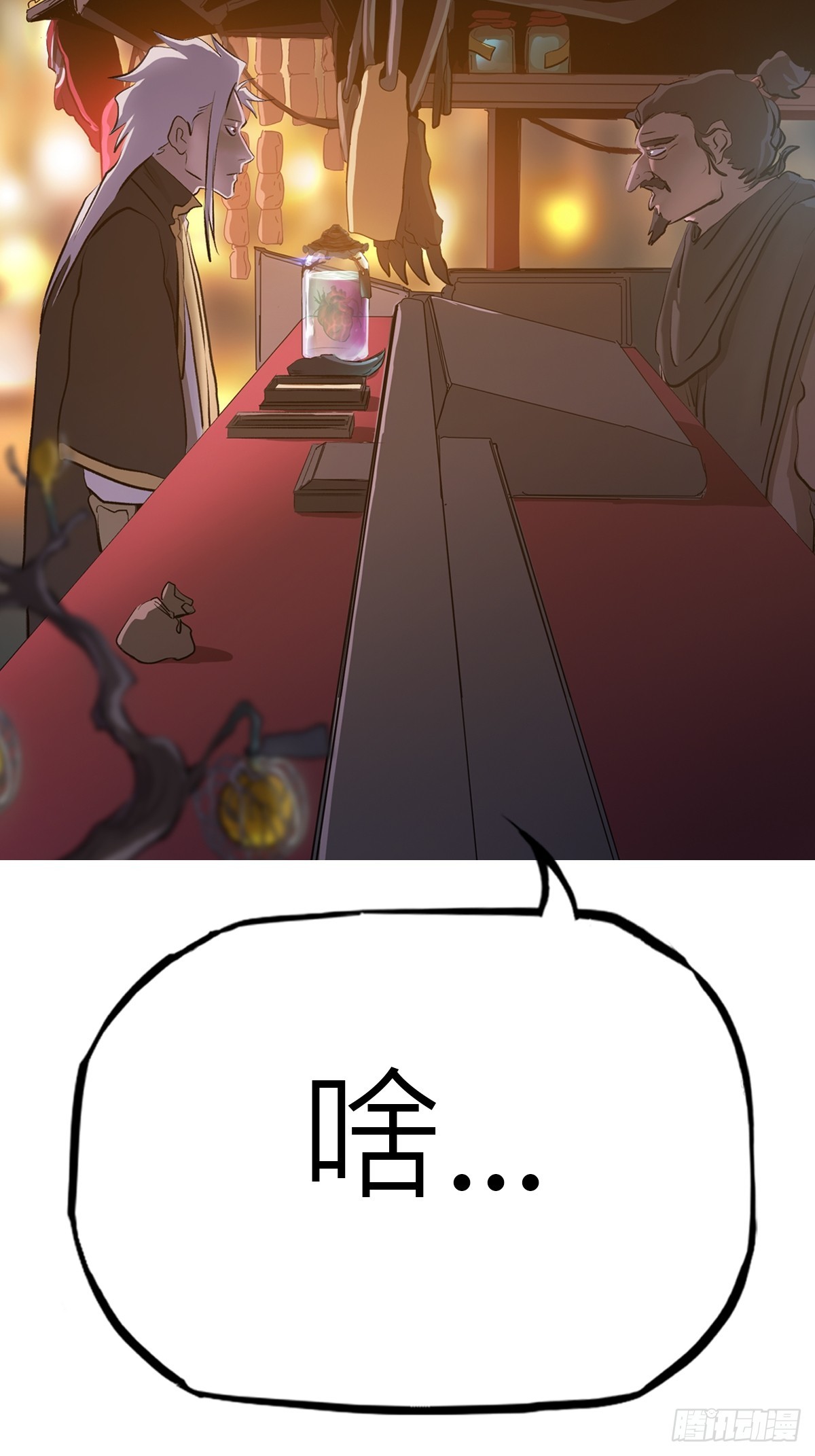 第 51 页