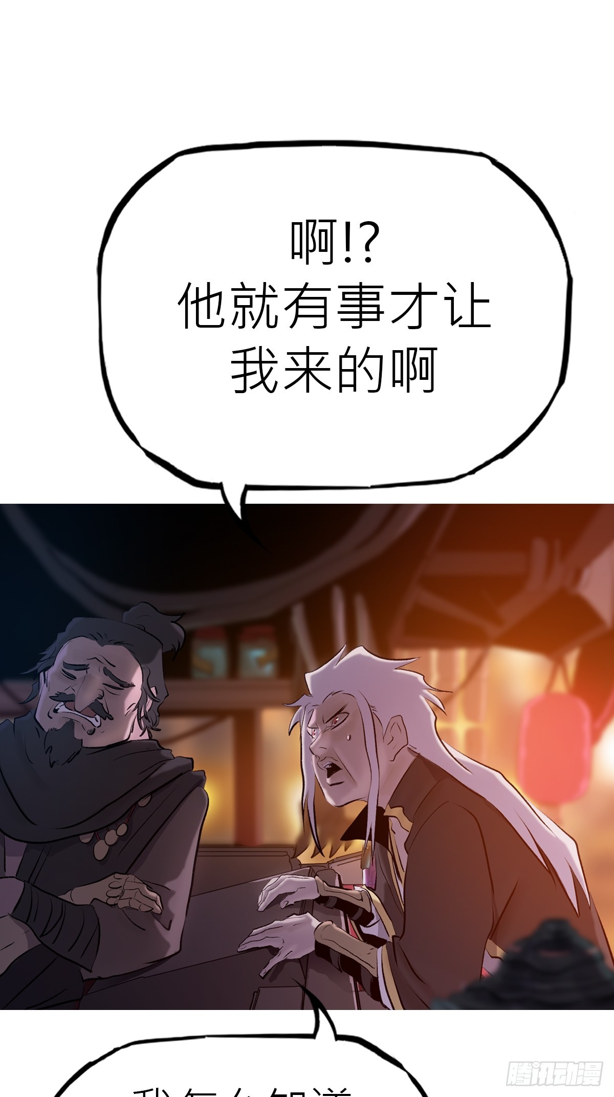 第 52 页