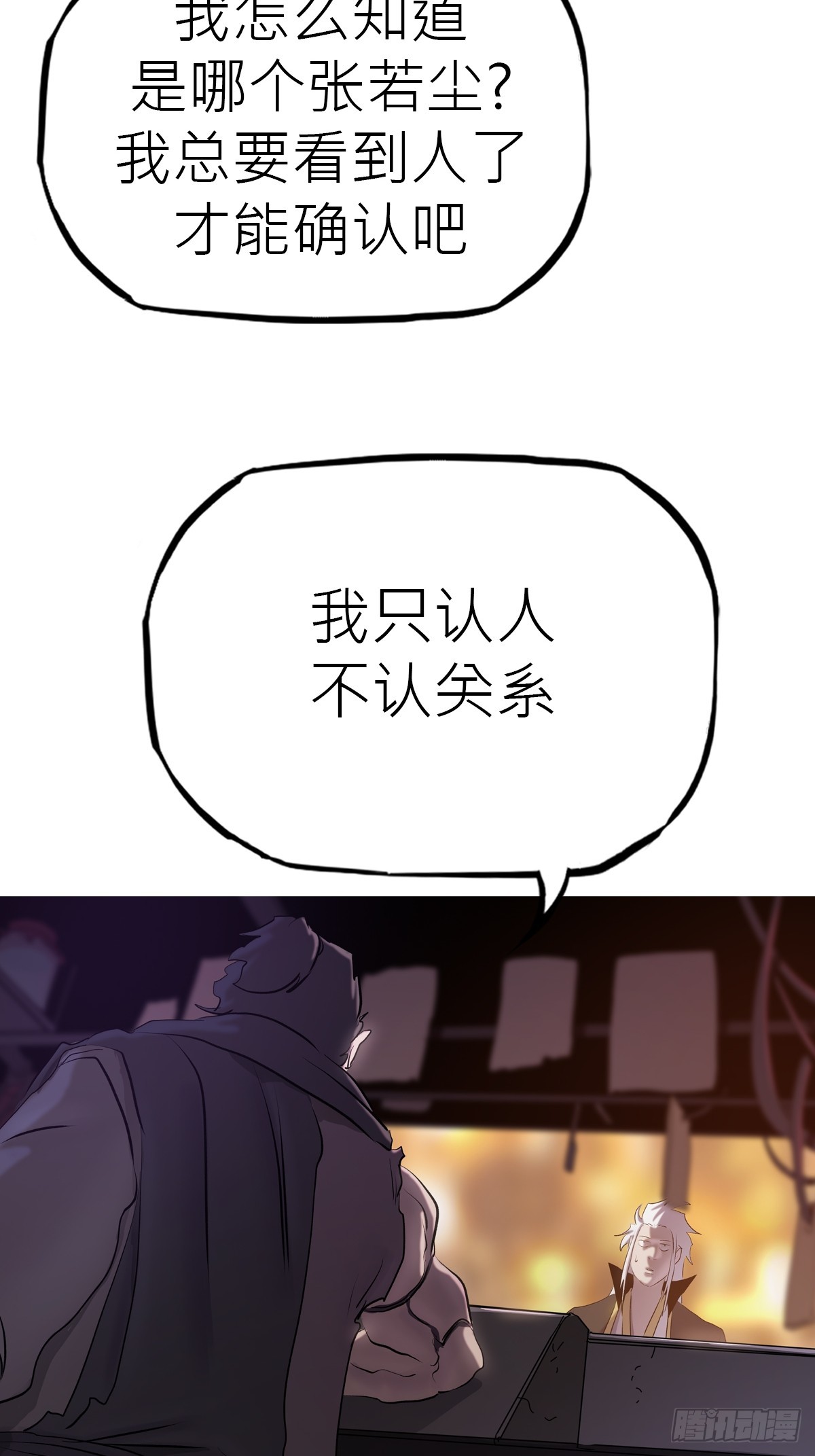 第 53 页