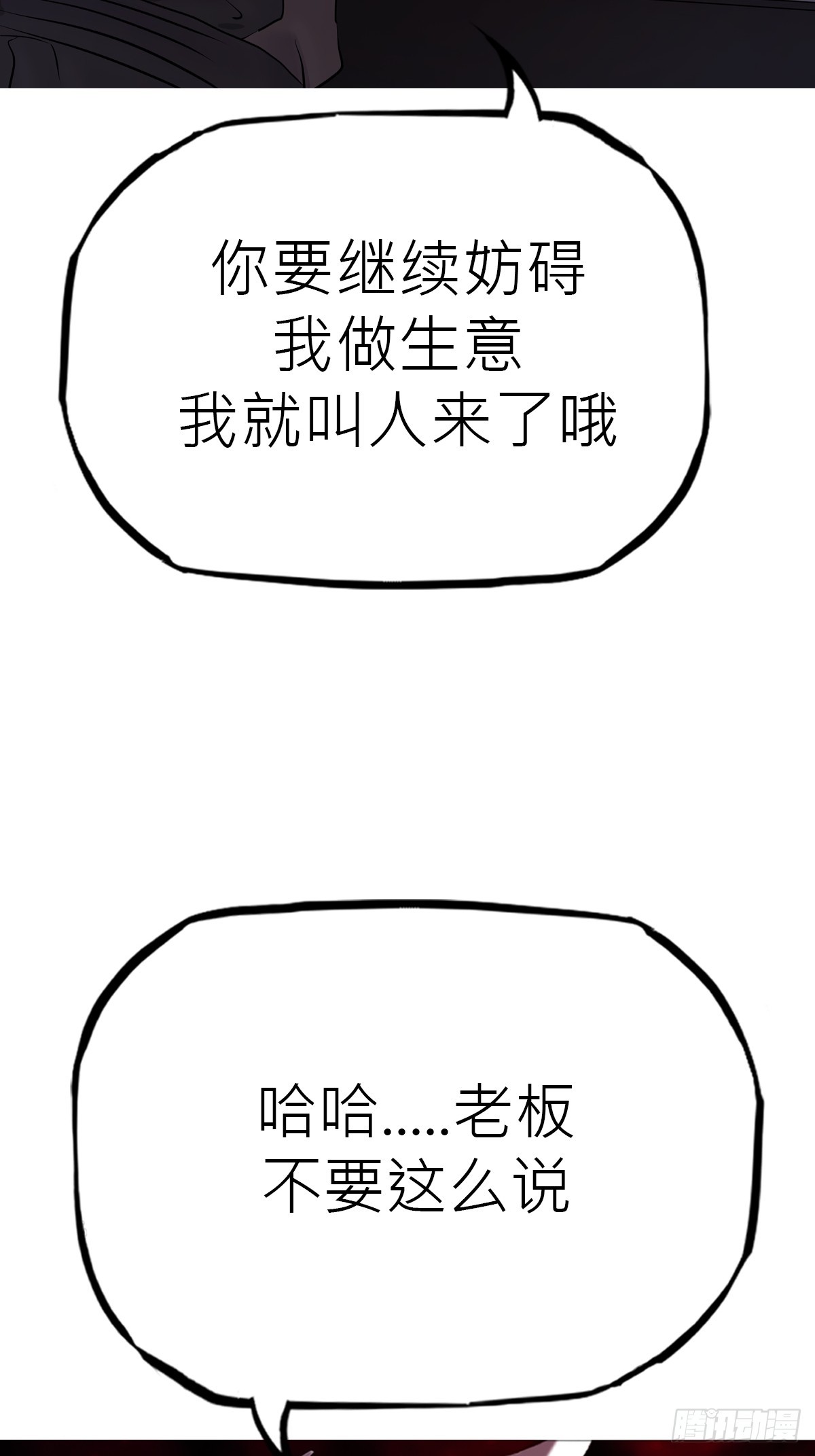 第 54 页