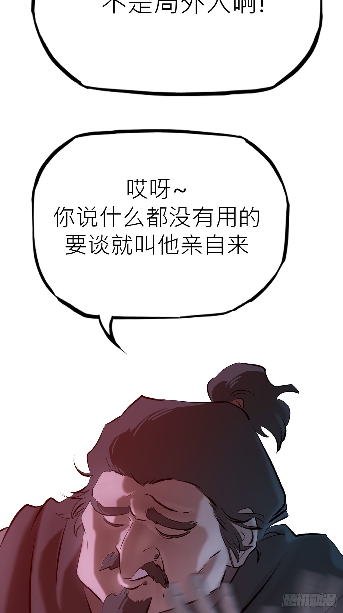 第 56 页