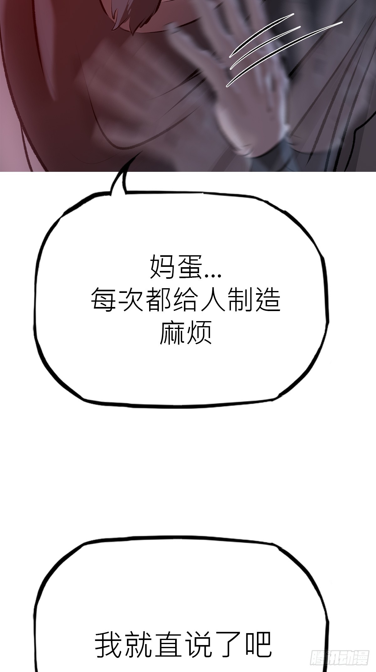 第 57 页