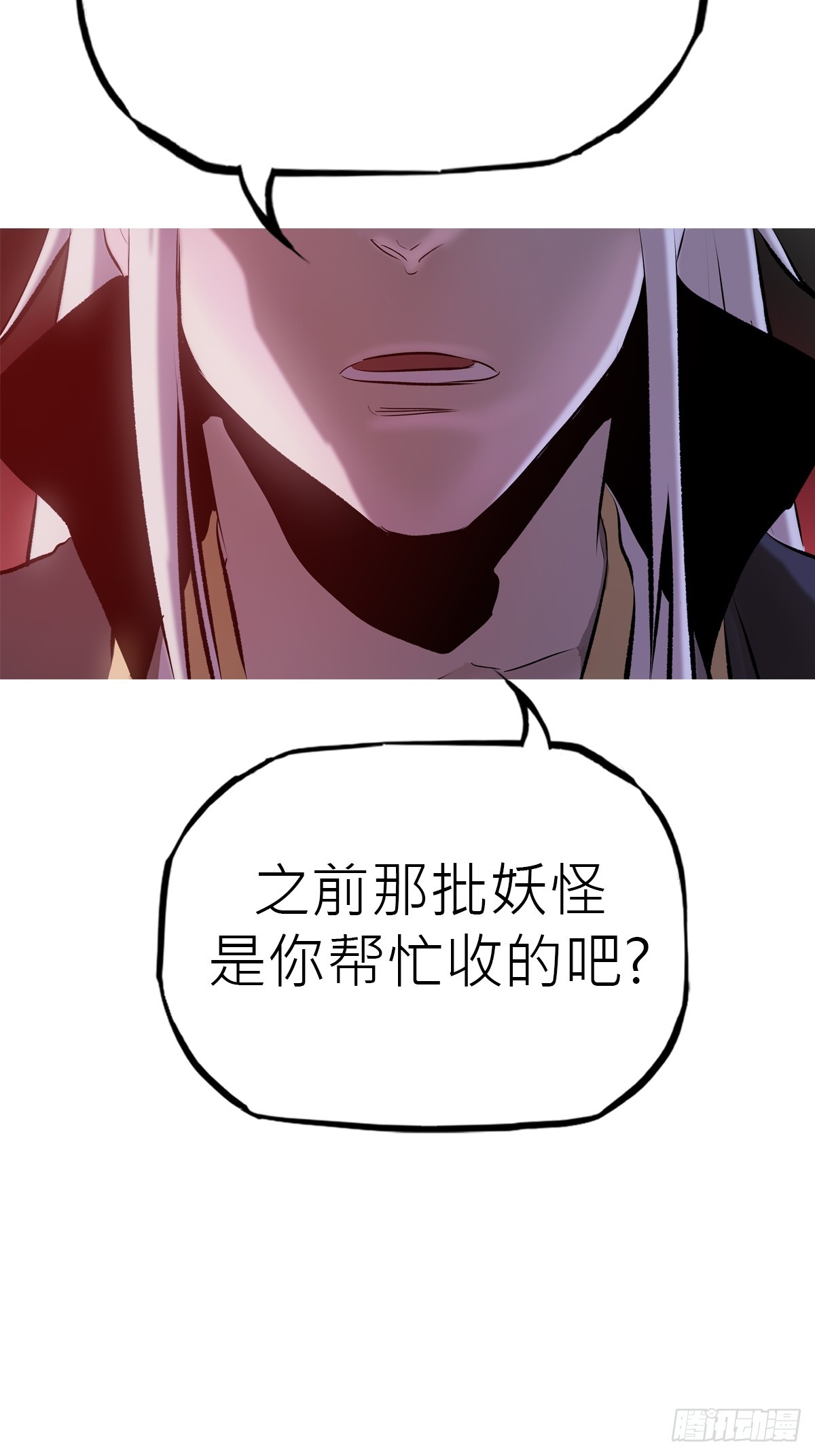 第 58 页