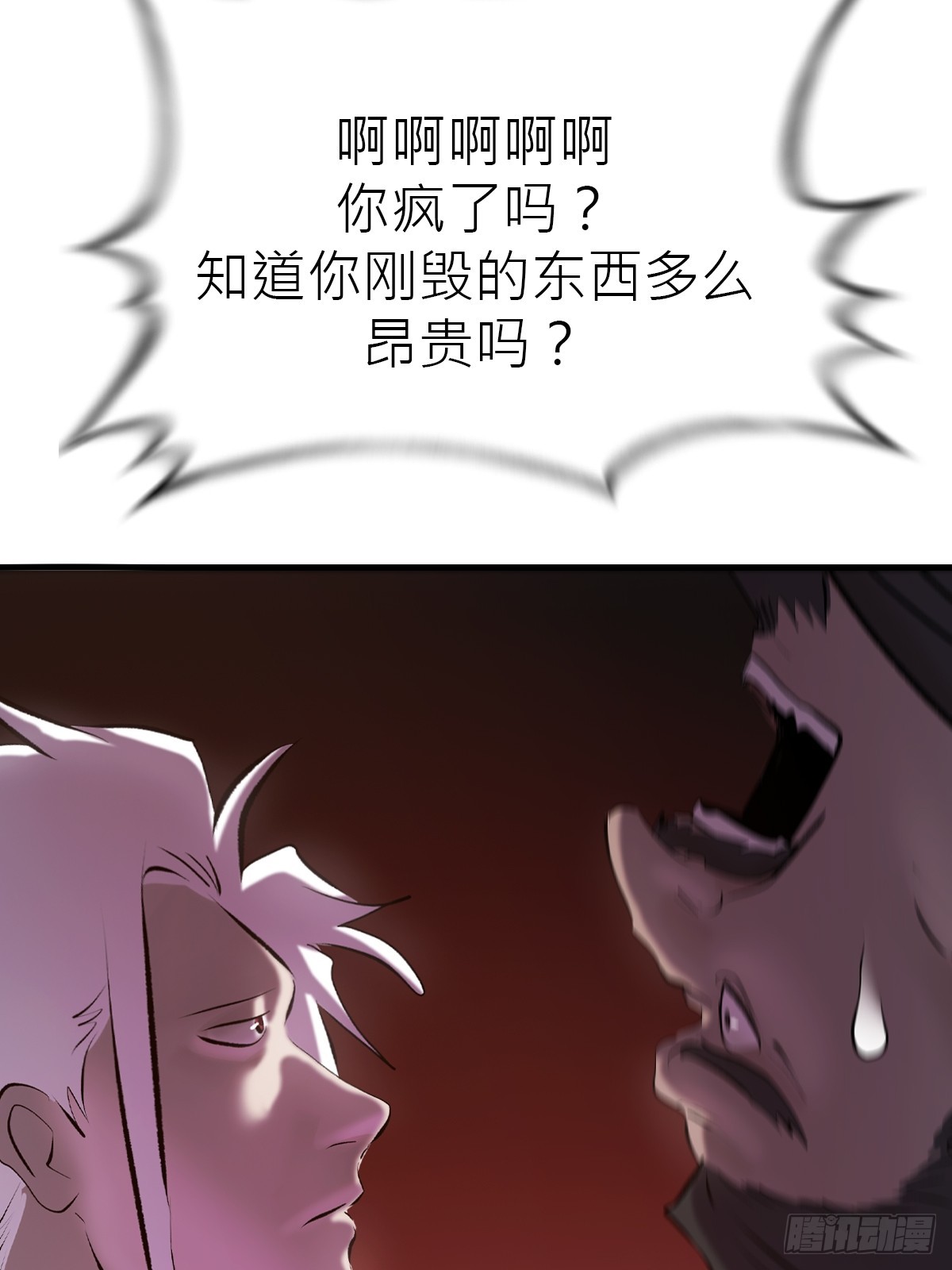 第 48 页