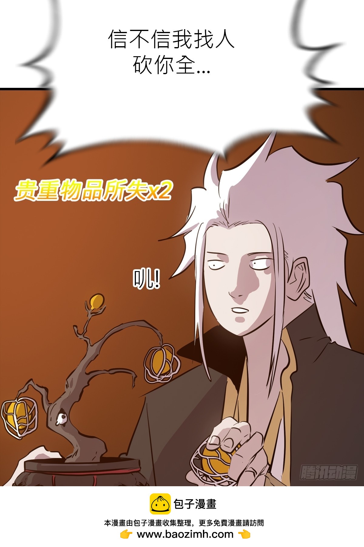 第 50 页