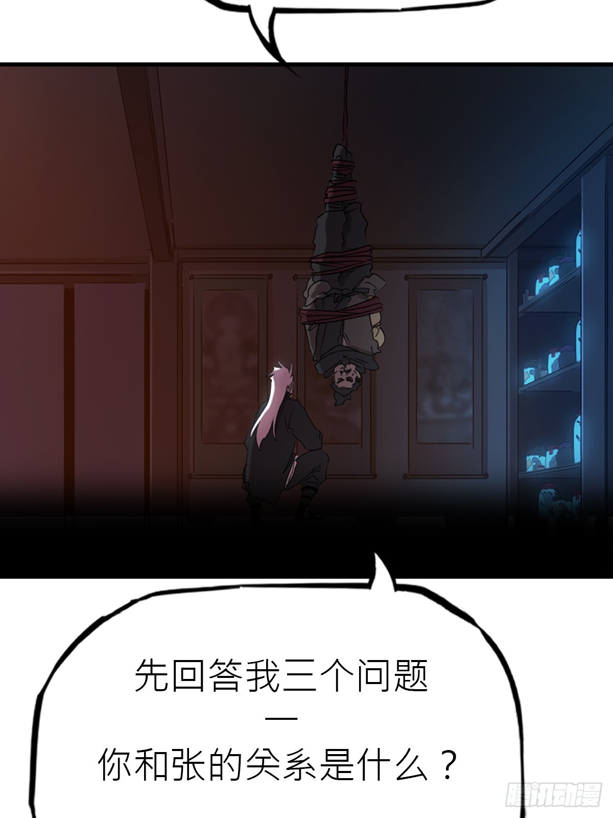 第 52 页
