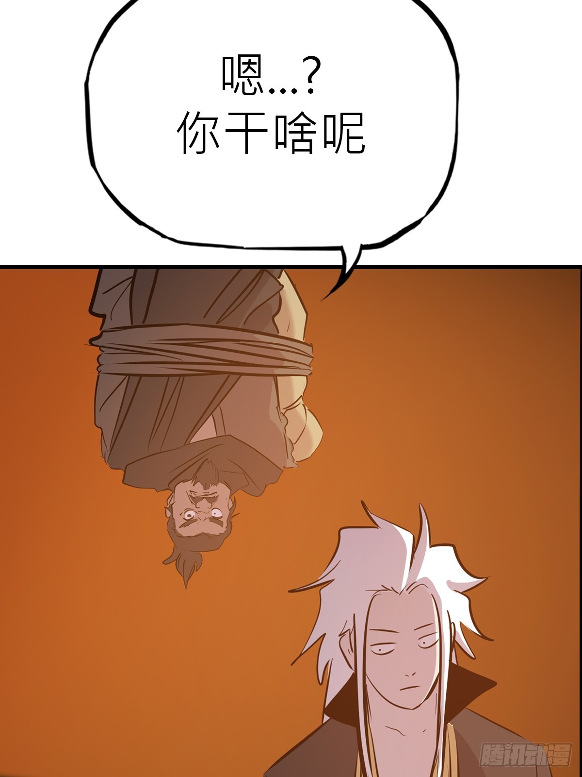 第 56 页
