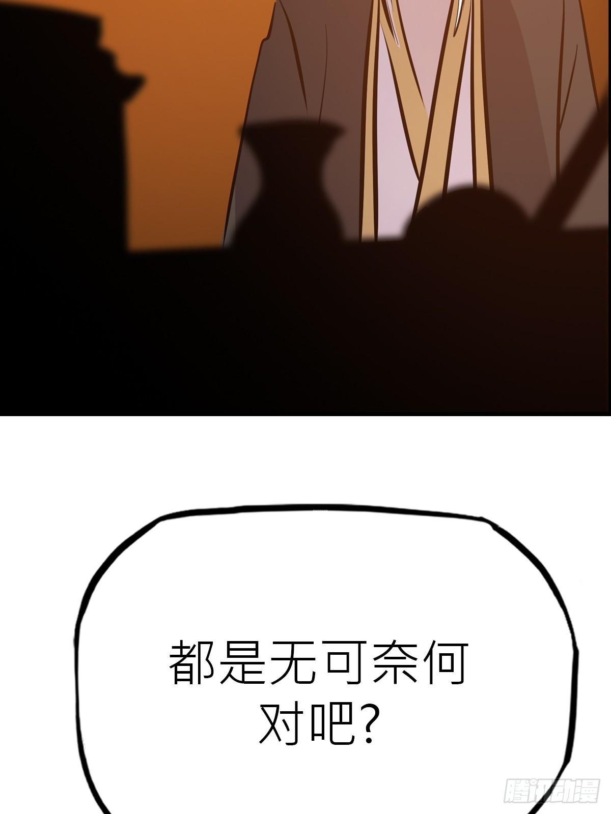 第 57 页