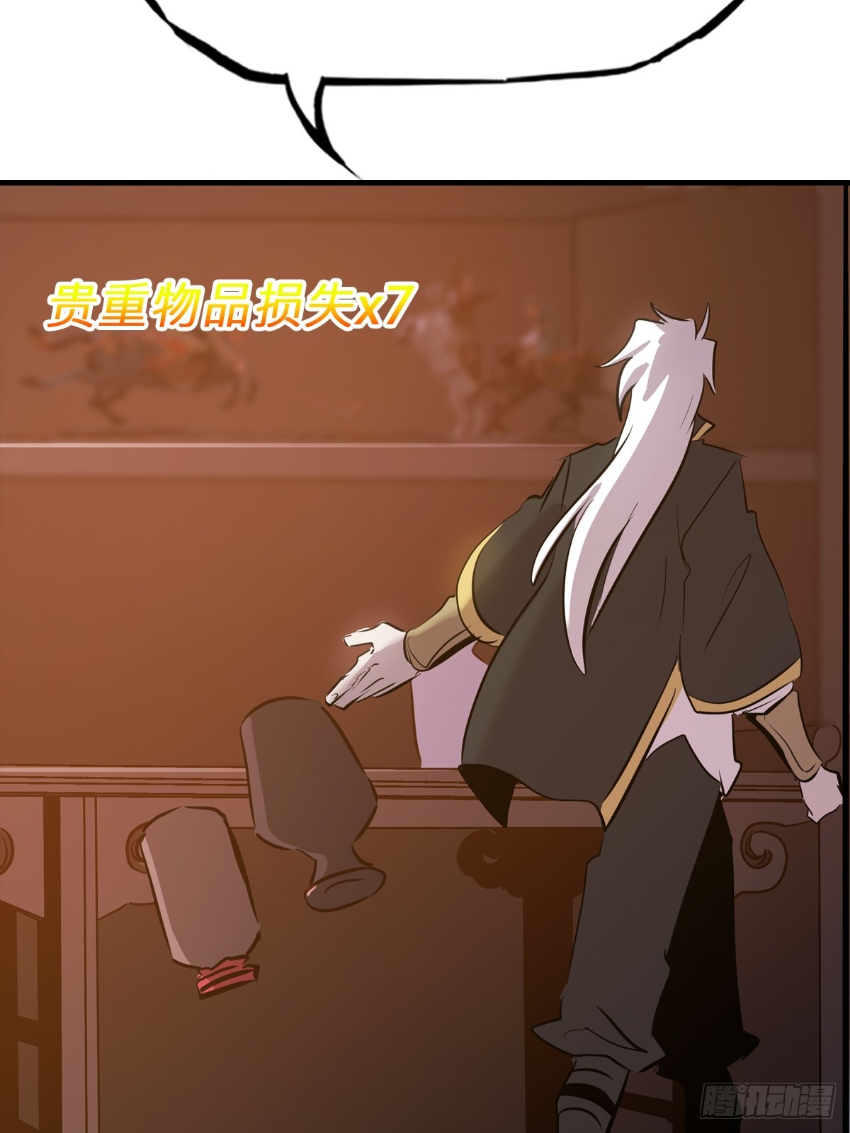 第 58 页