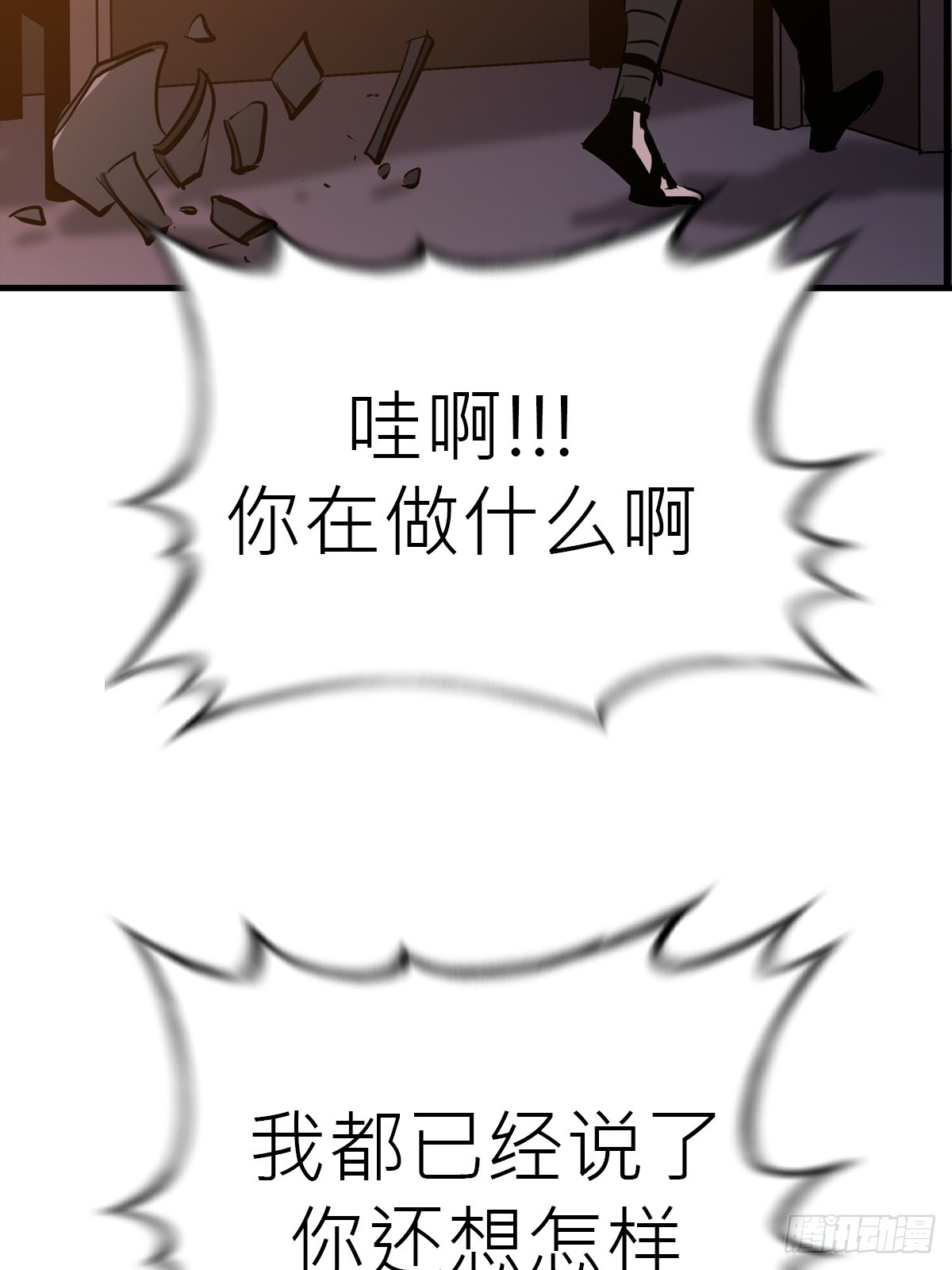第 59 页